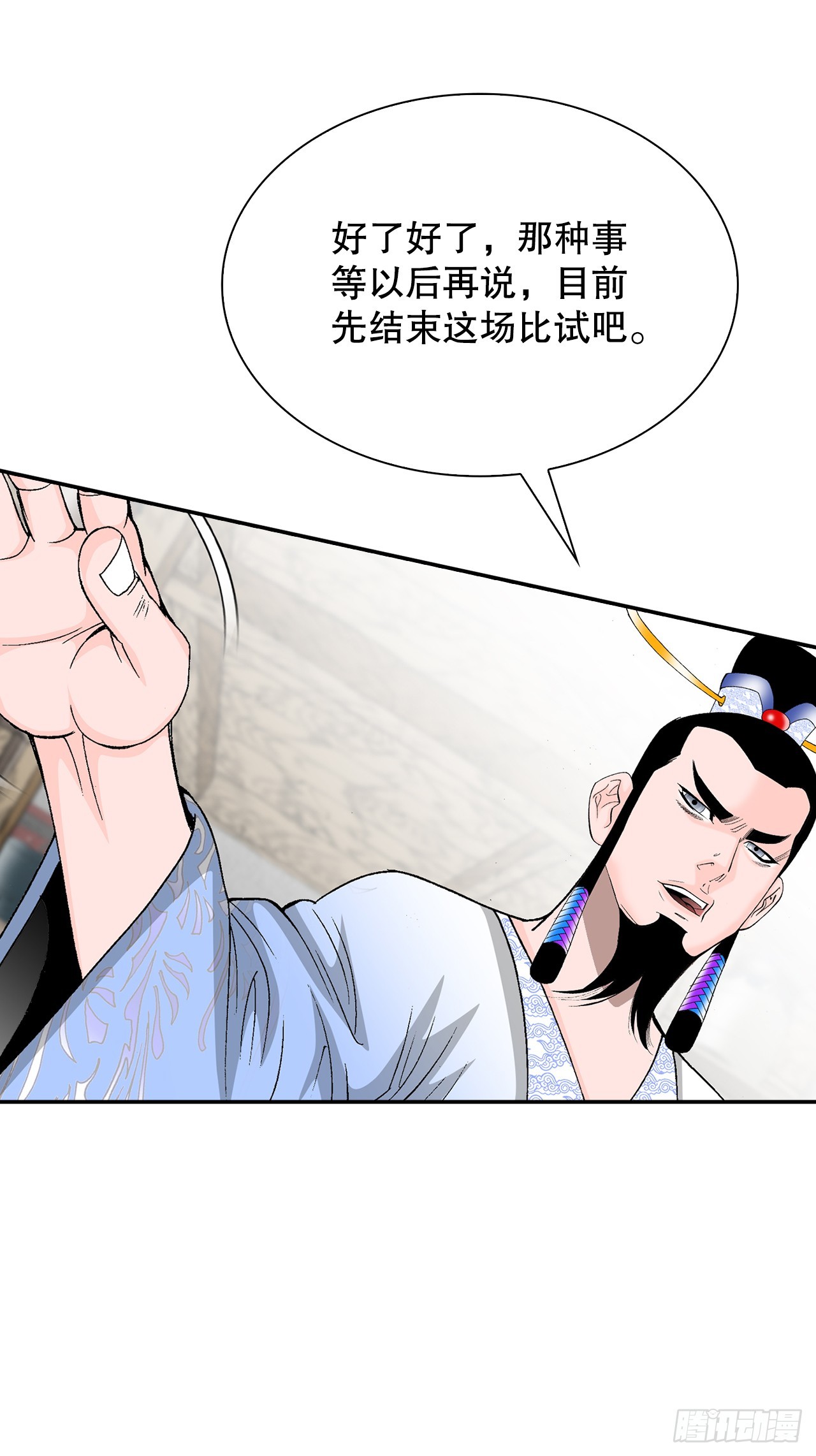 114.拒绝提议24