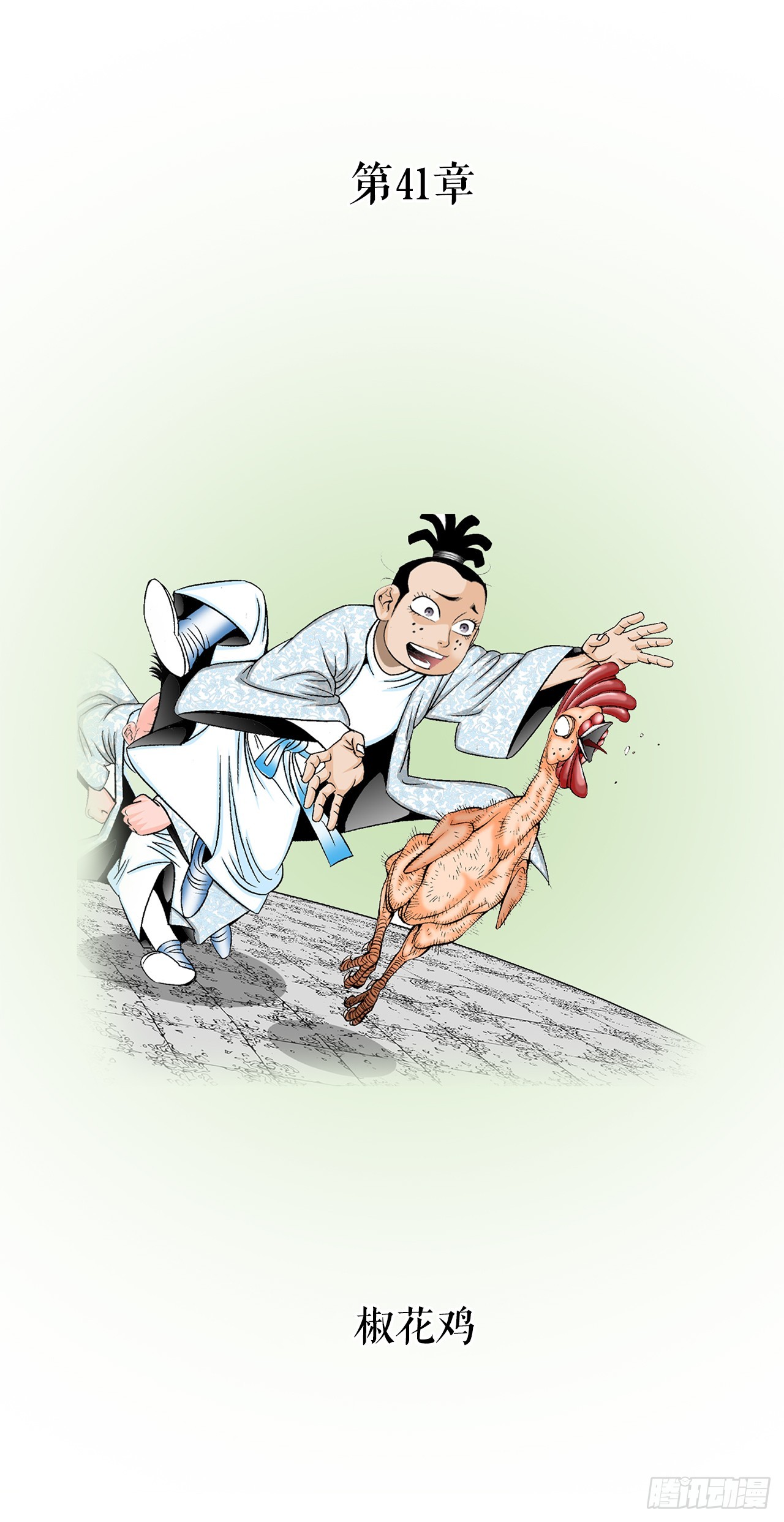 114.拒绝提议29
