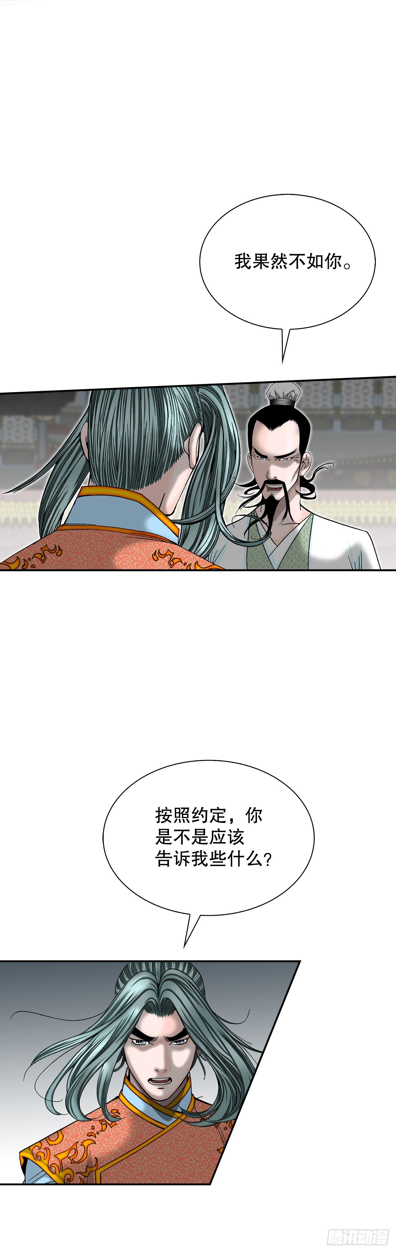 114.拒绝提议31