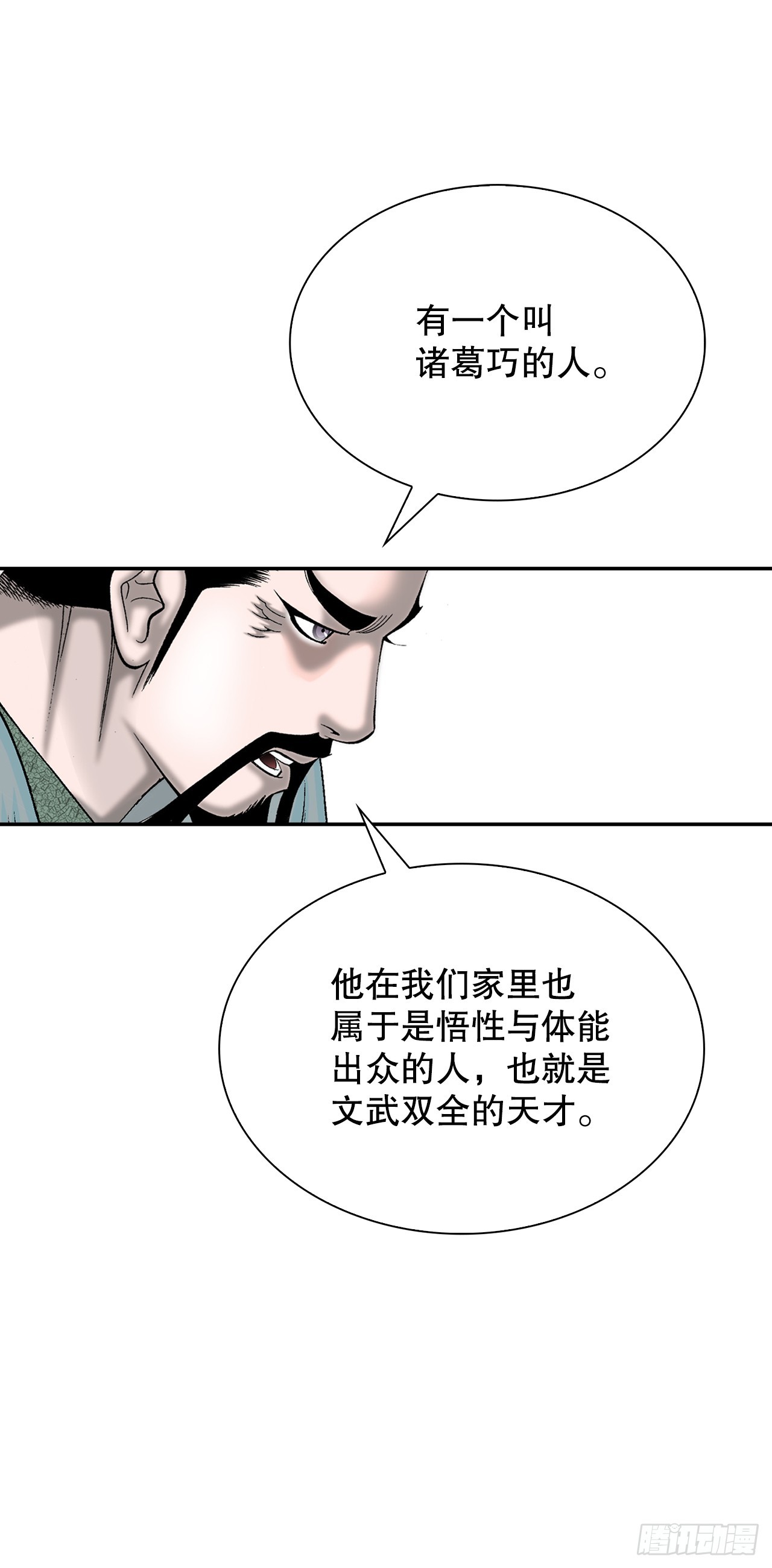 114.拒绝提议34
