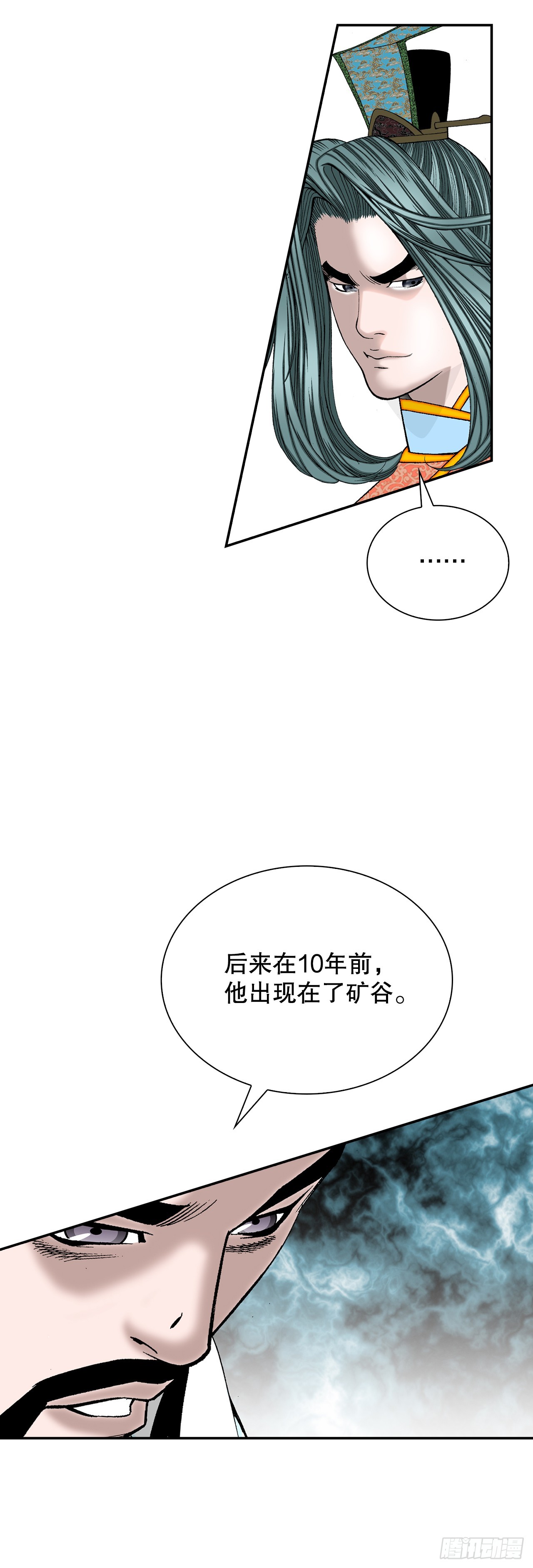 114.拒绝提议39