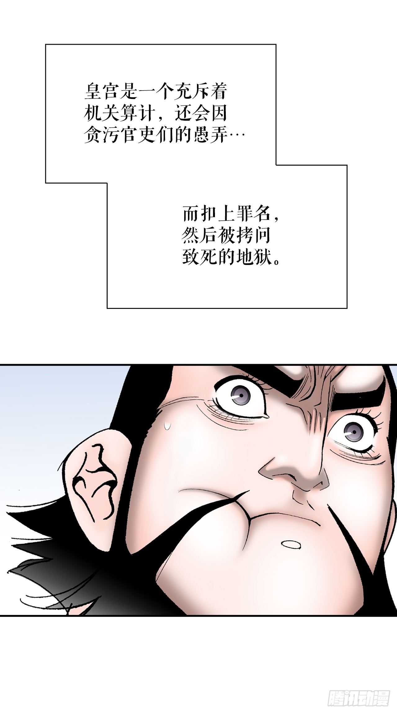 114.拒绝提议4