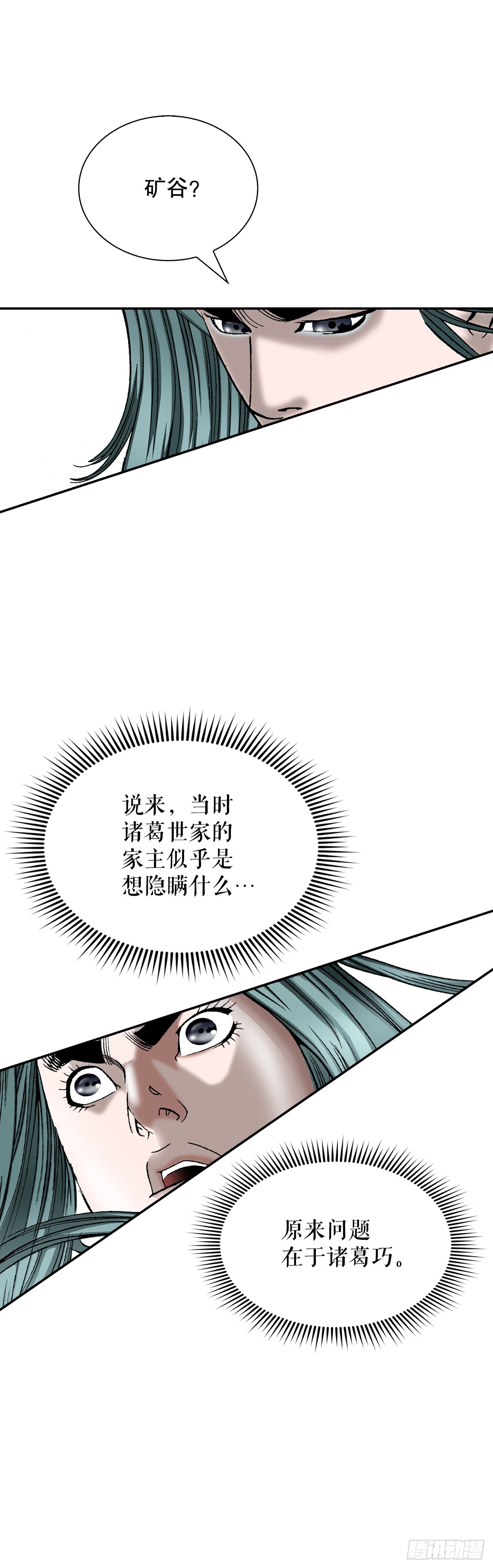 114.拒绝提议40