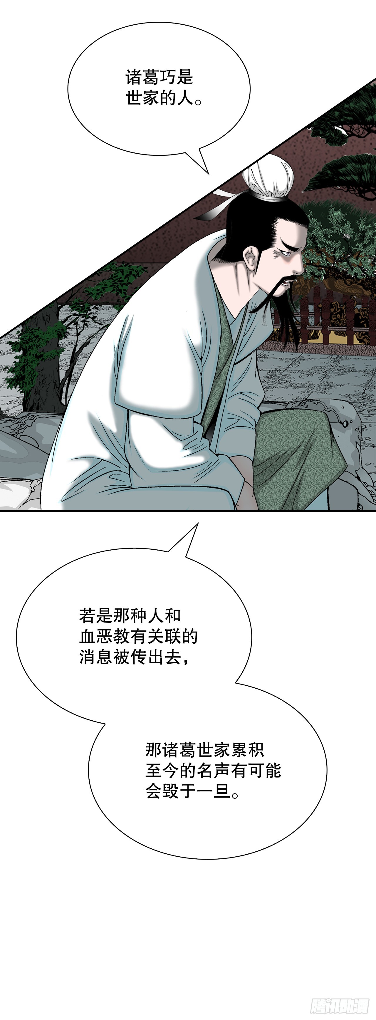 114.拒绝提议41