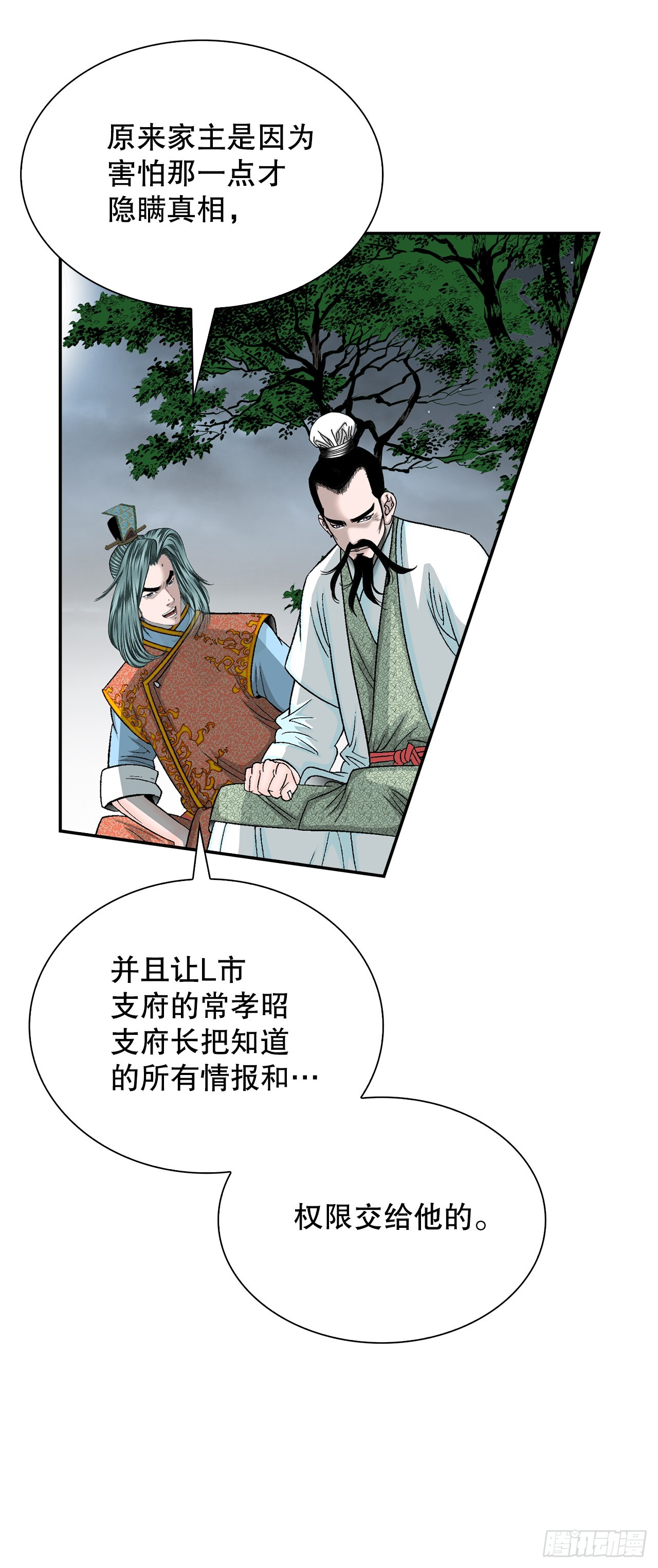 114.拒绝提议42
