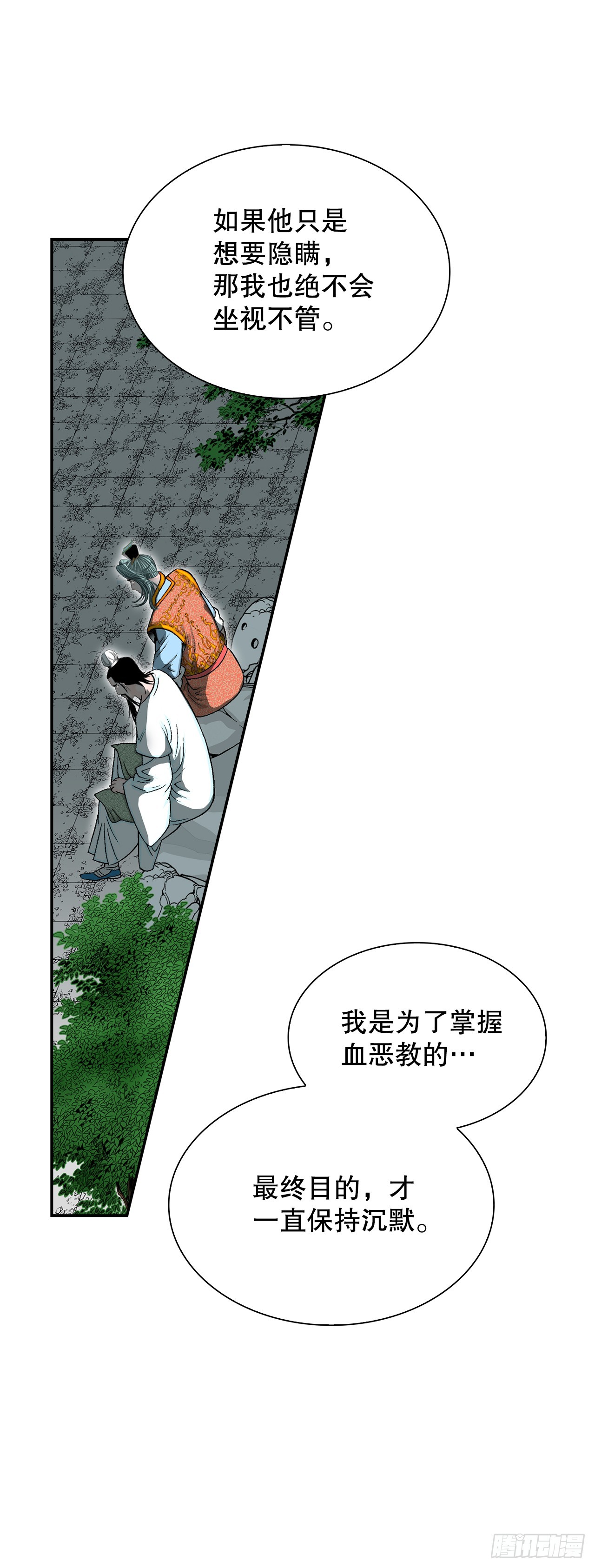 114.拒绝提议45