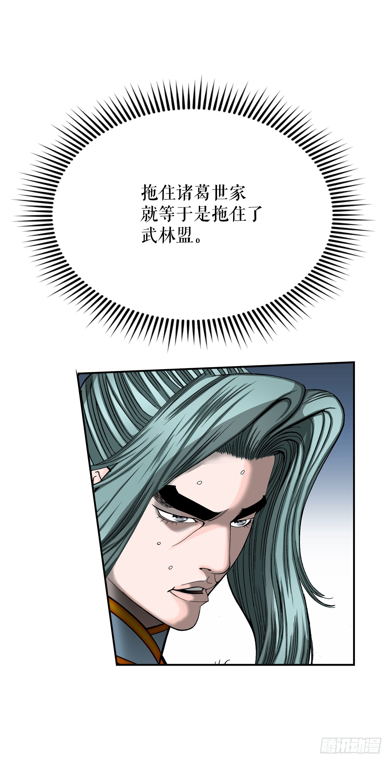 114.拒绝提议54