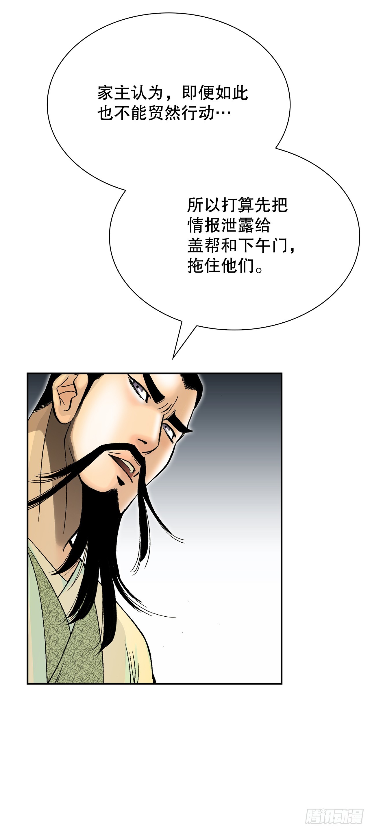 114.拒绝提议58