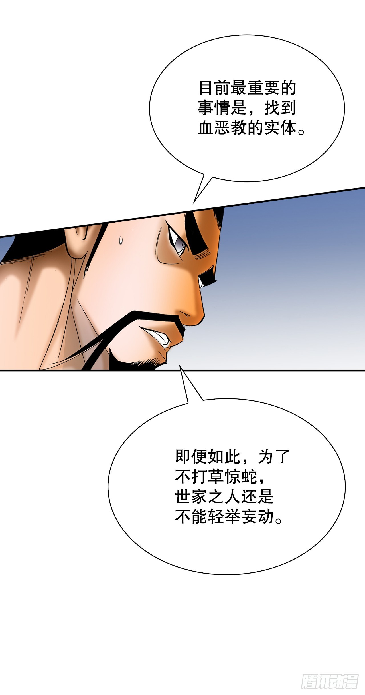 114.拒绝提议61