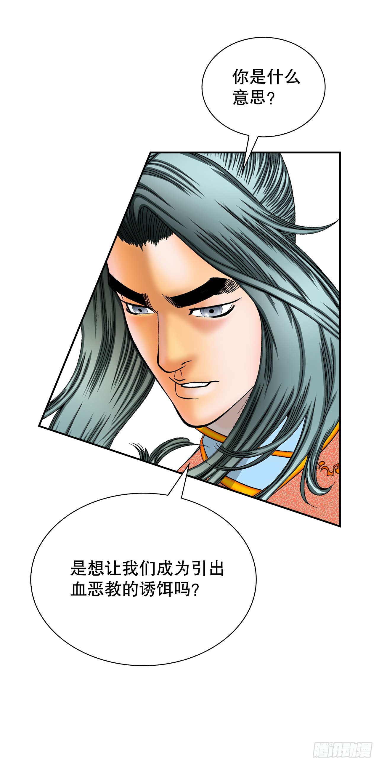 114.拒绝提议63