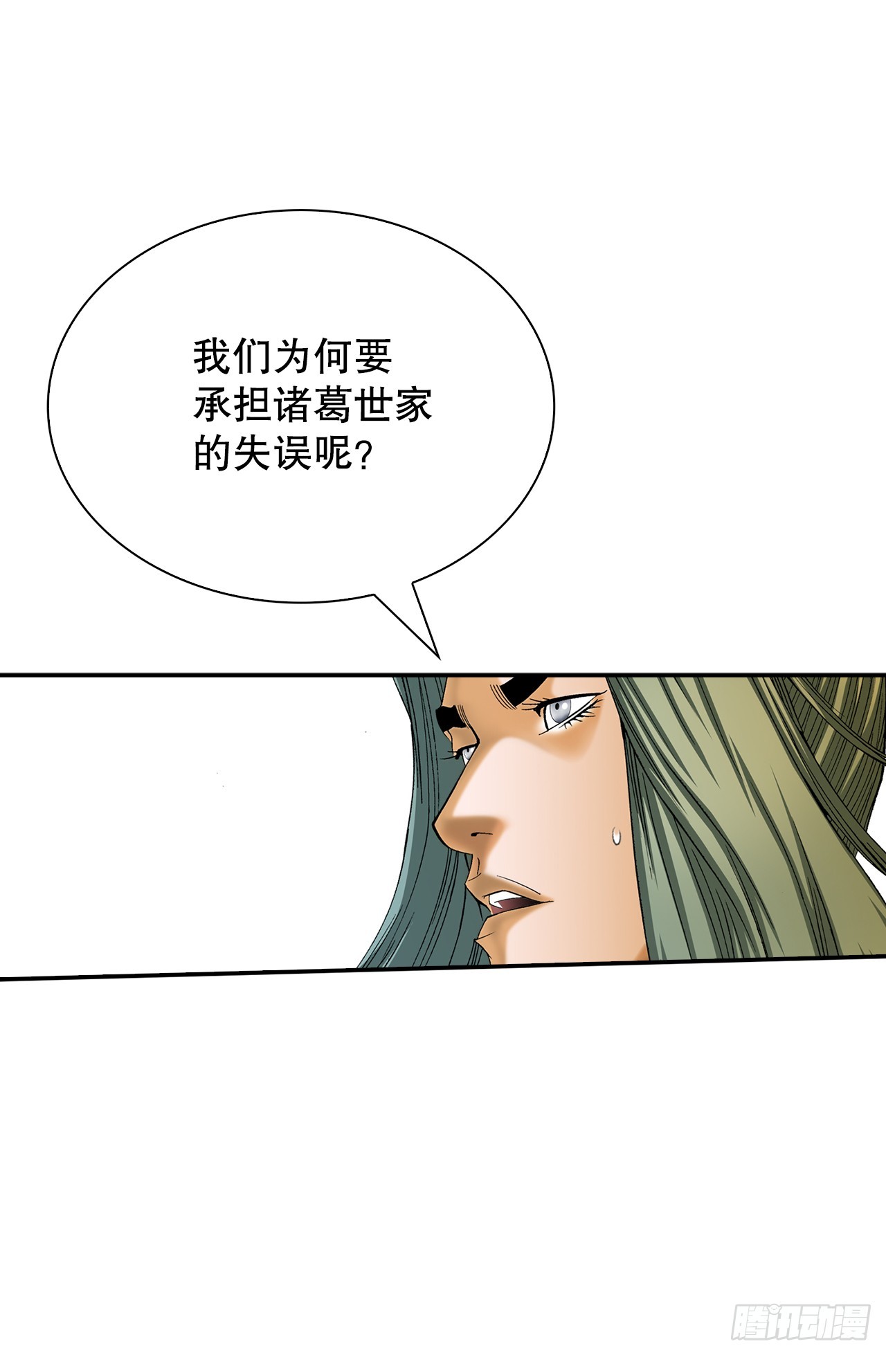 114.拒绝提议65