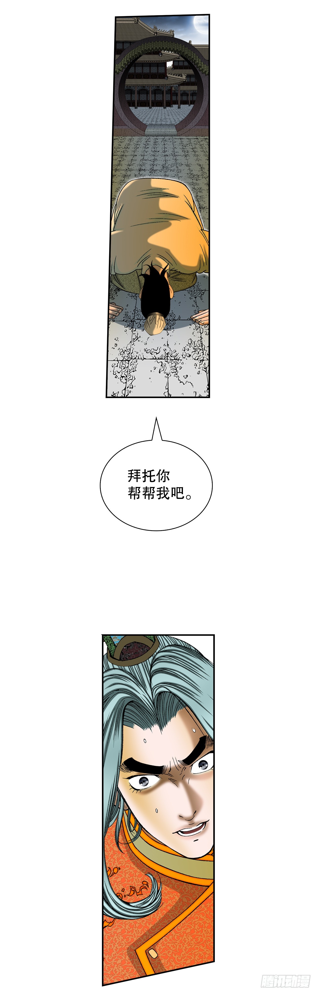 114.拒绝提议67