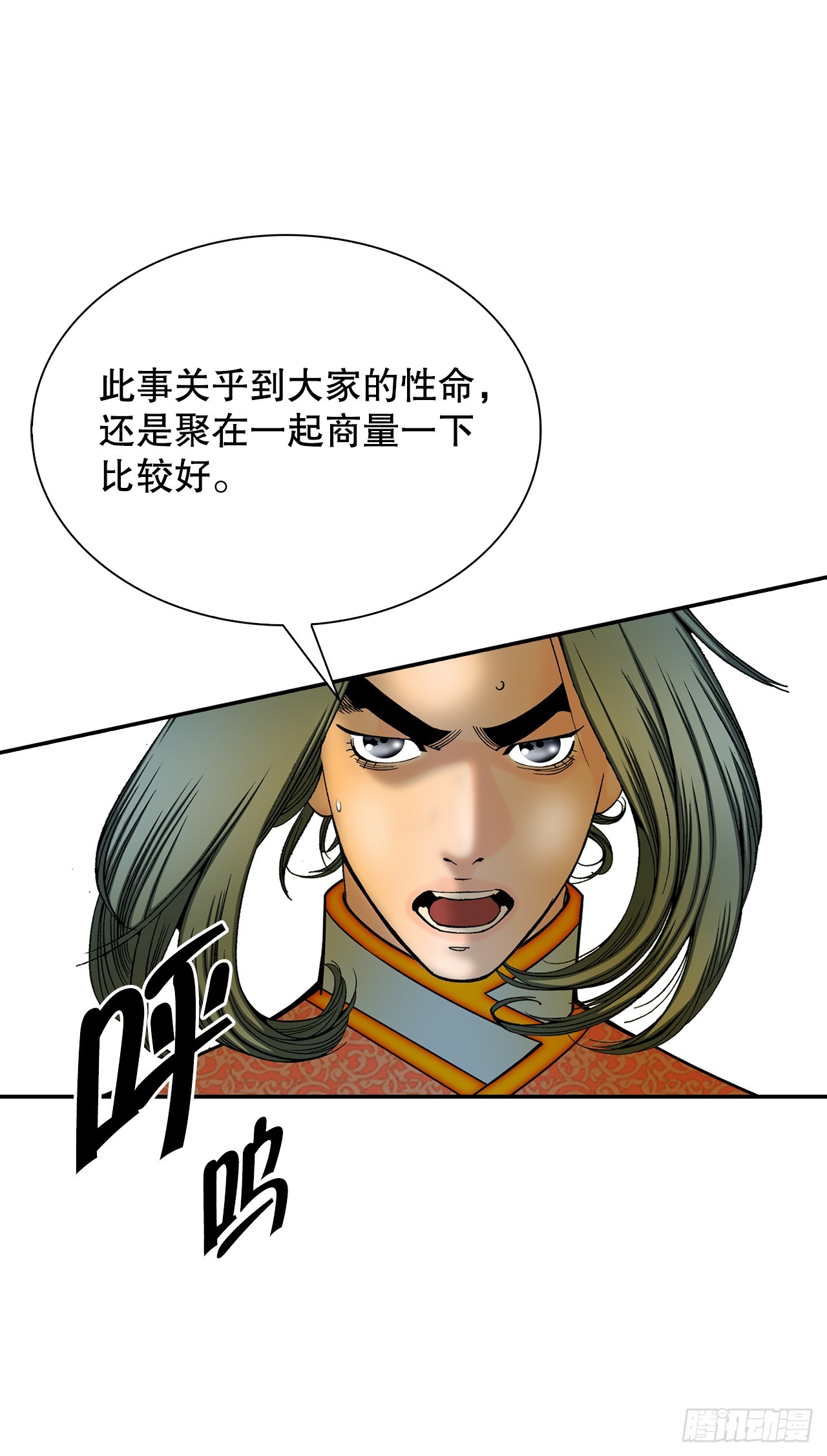 114.拒绝提议69