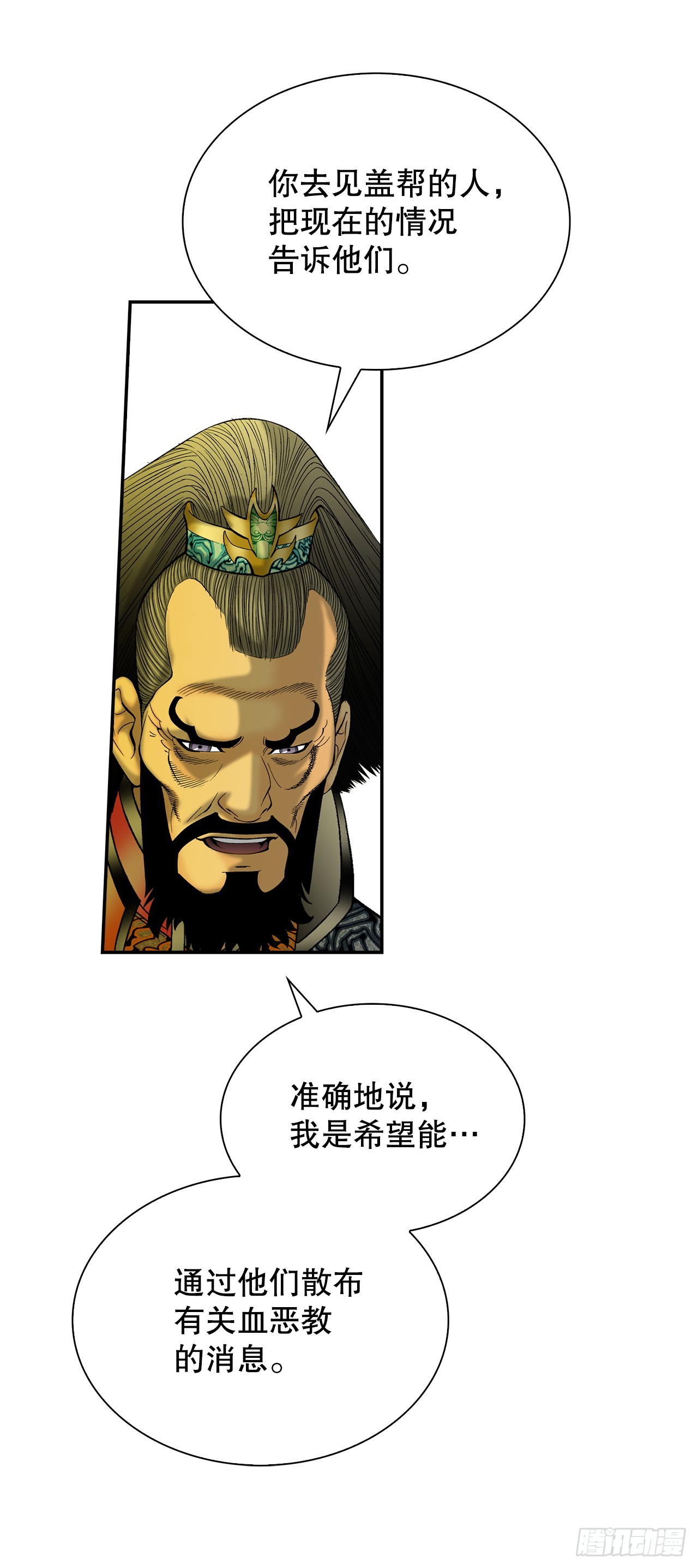 114.拒绝提议74