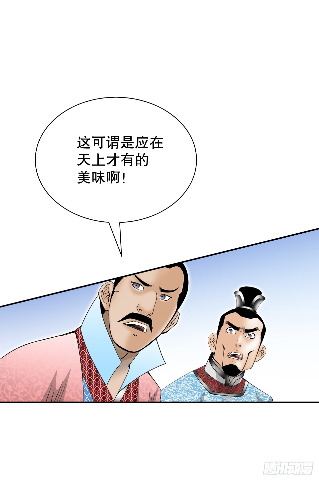 114.拒绝提议9