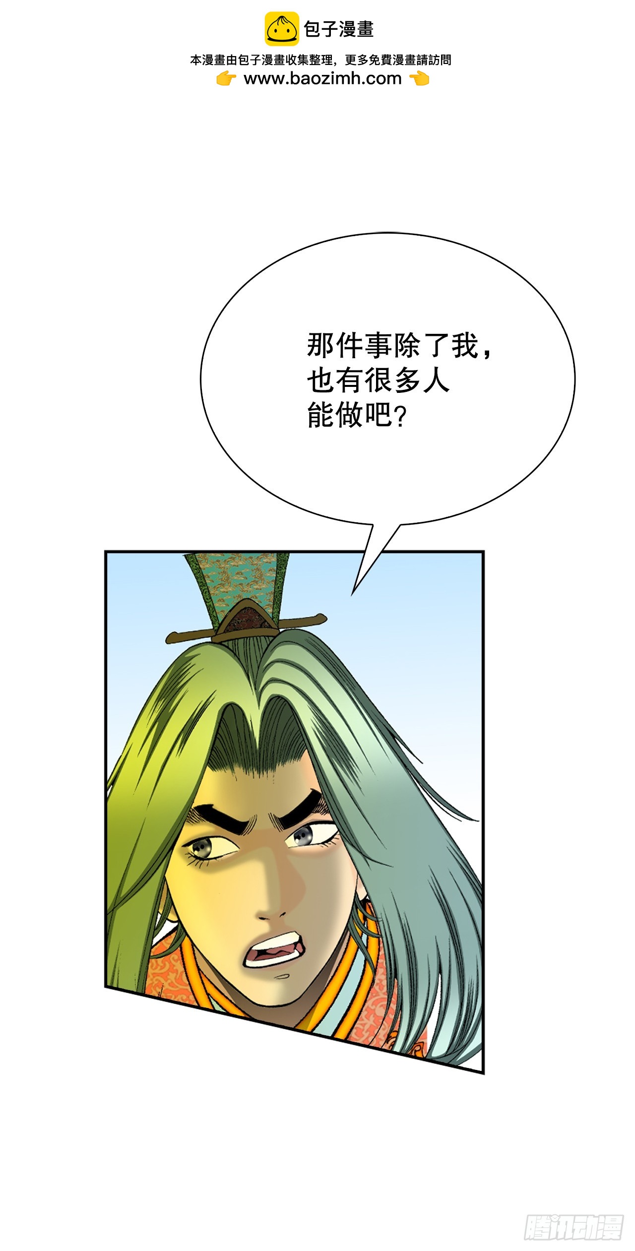 115.去盖帮1