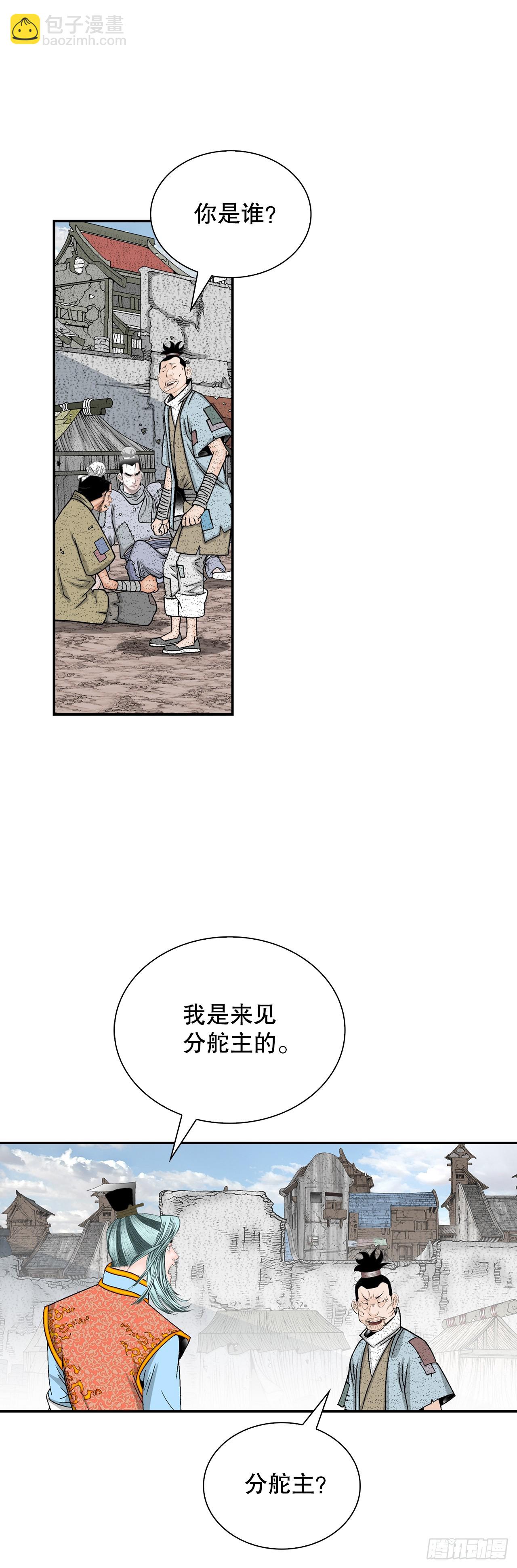 115.去盖帮13