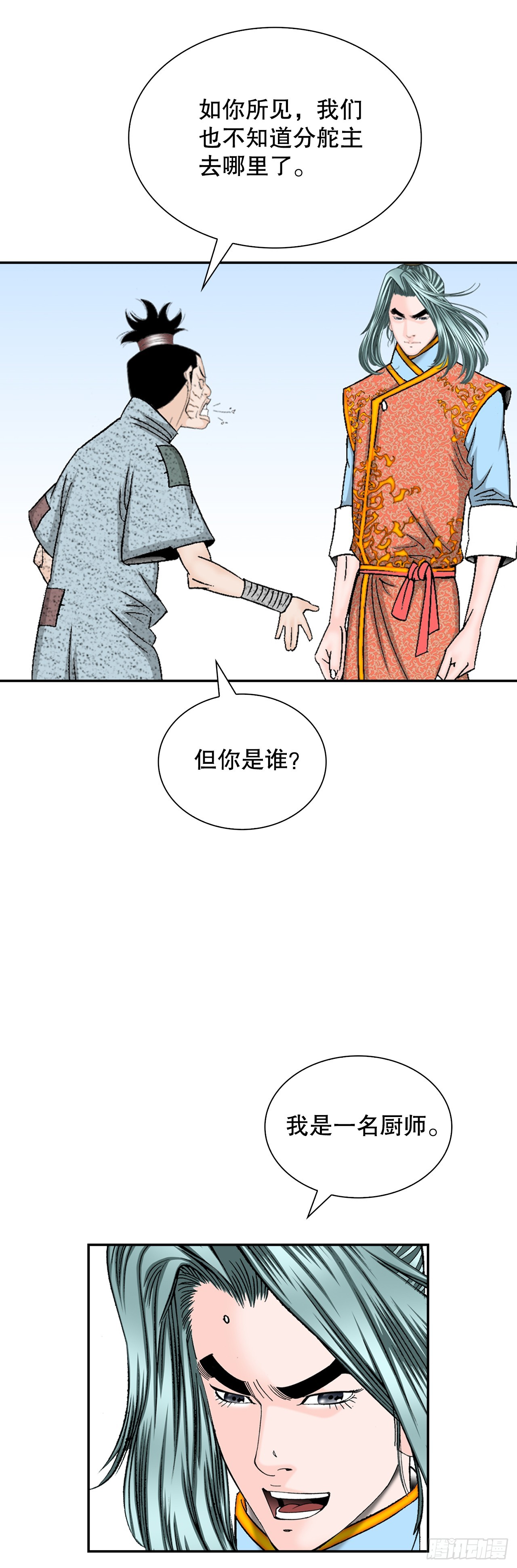 115.去盖帮18