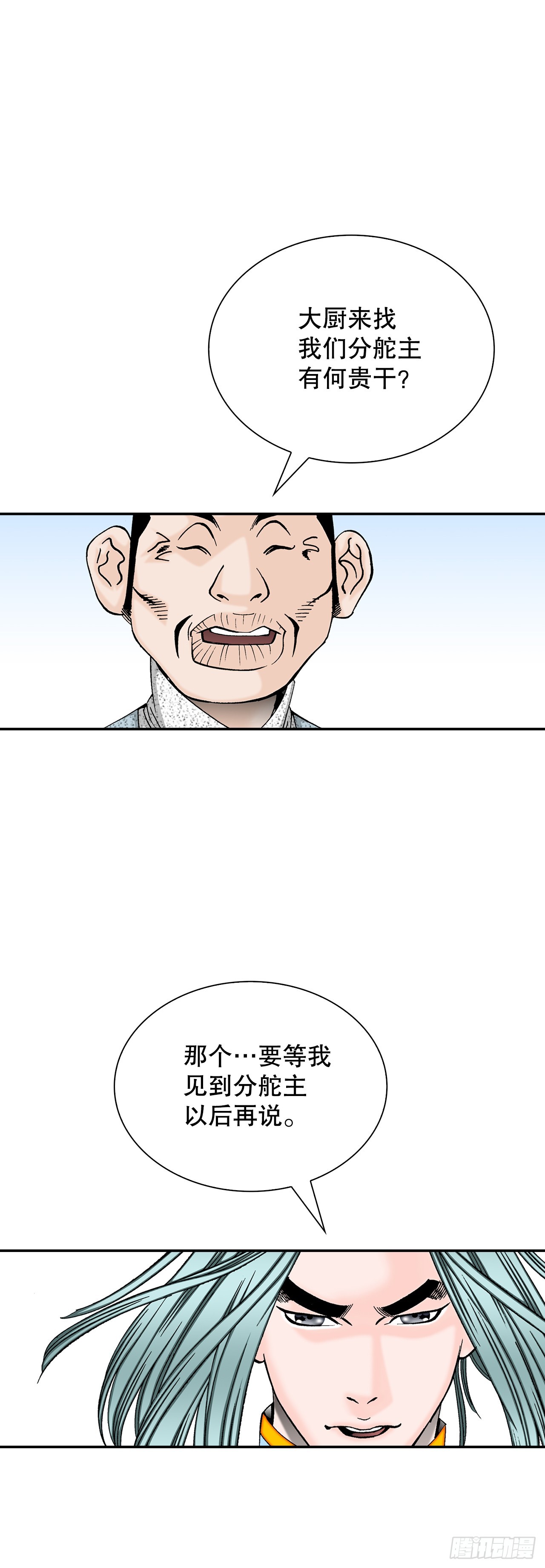 115.去盖帮19