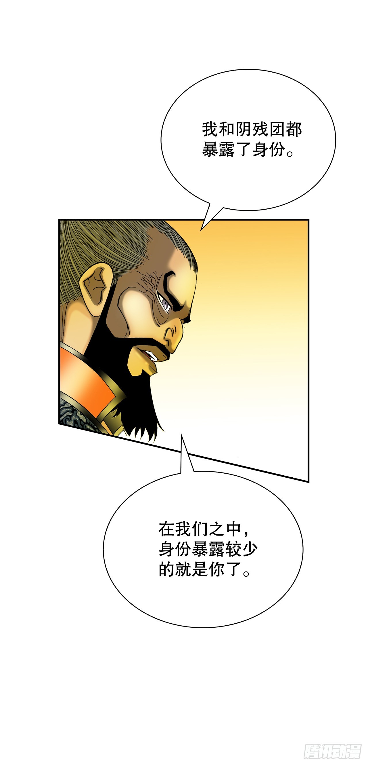 115.去盖帮2