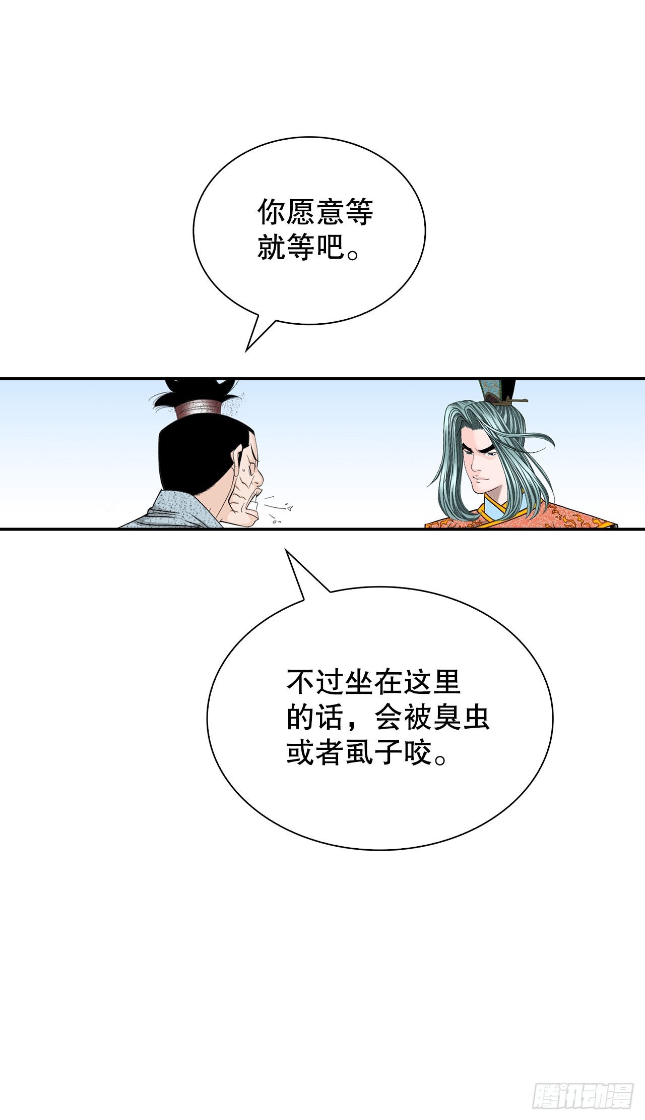 115.去盖帮20