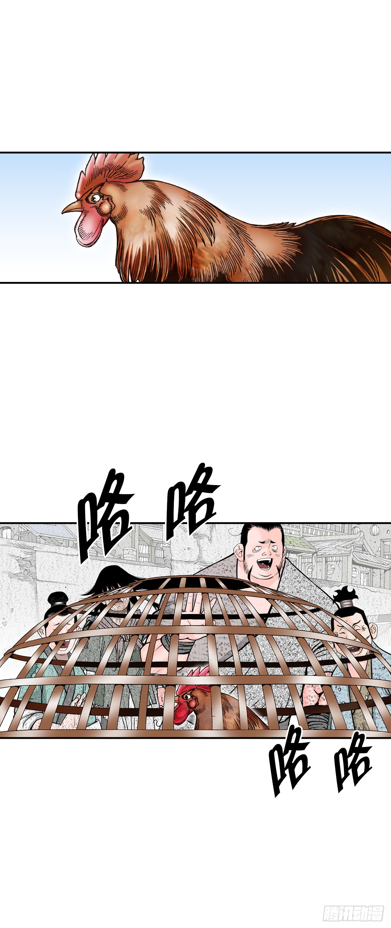115.去盖帮23