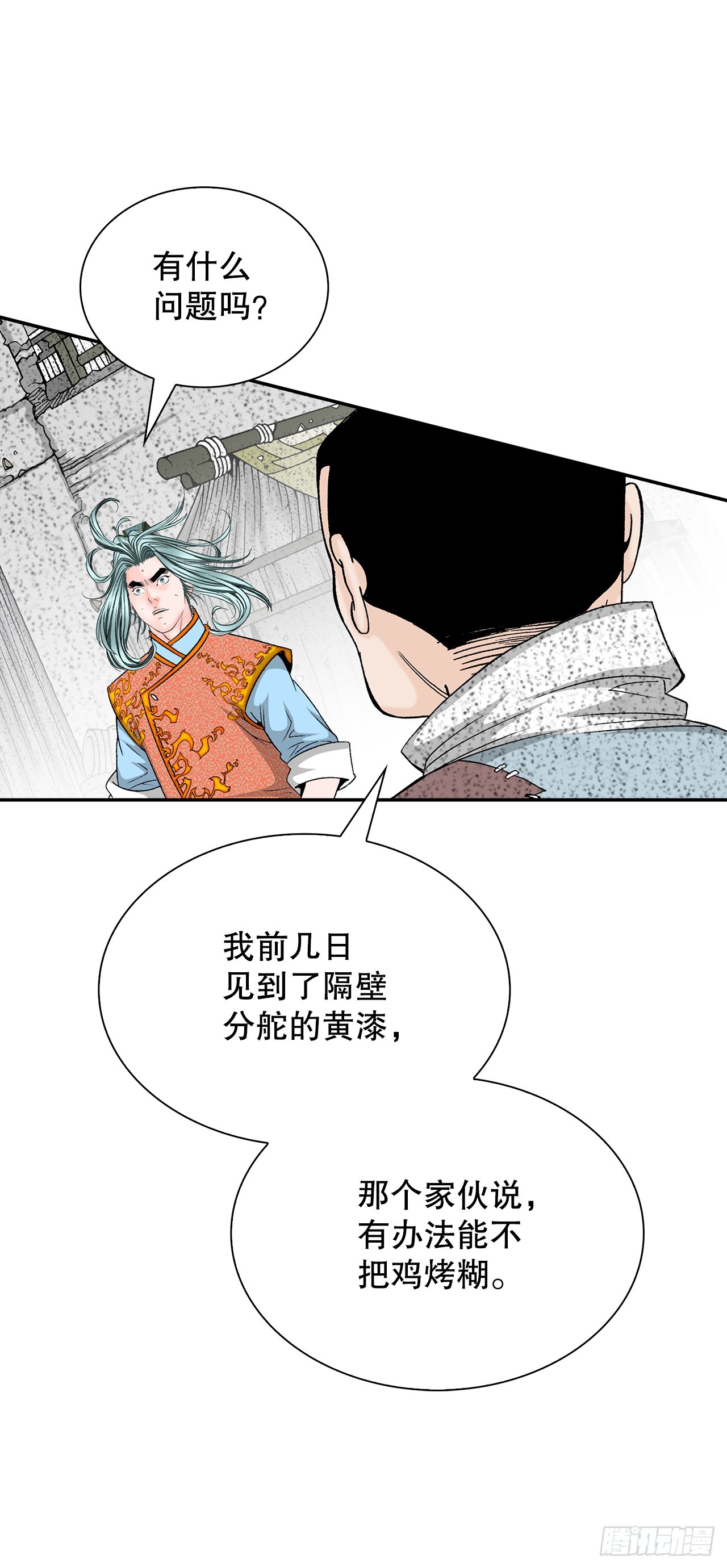 115.去盖帮26