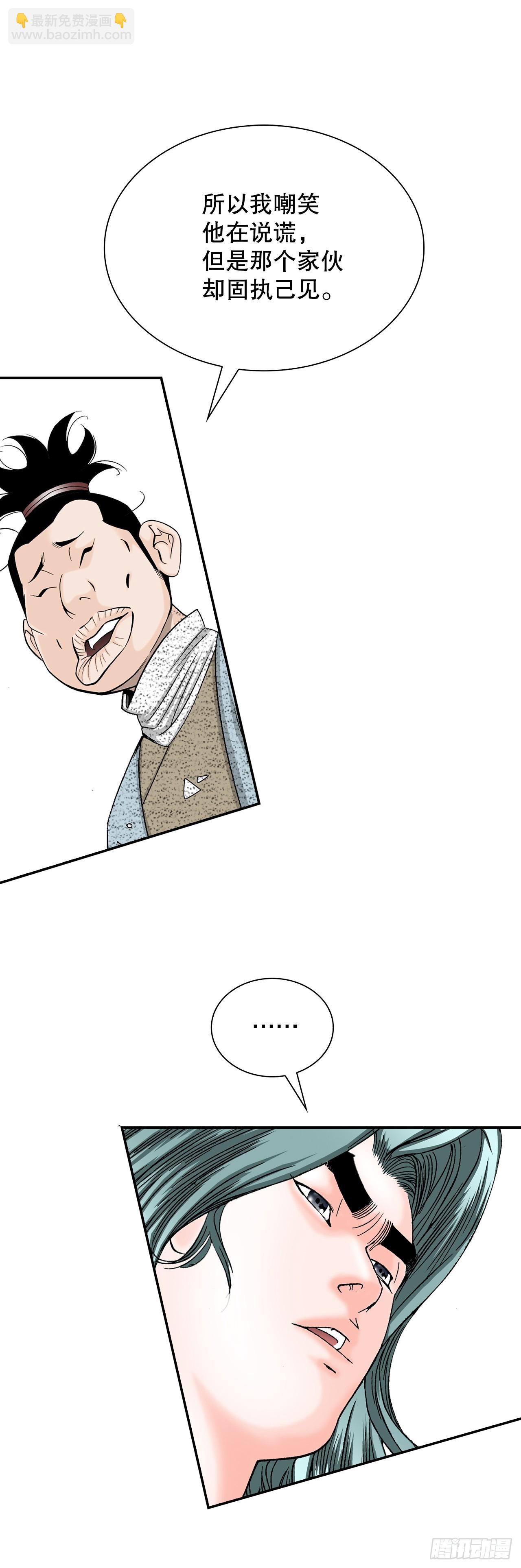 115.去盖帮27