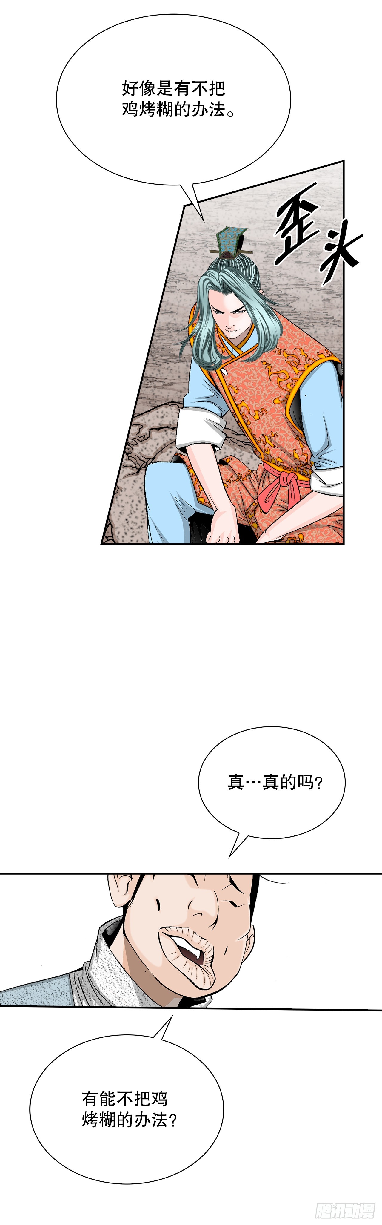 115.去盖帮29