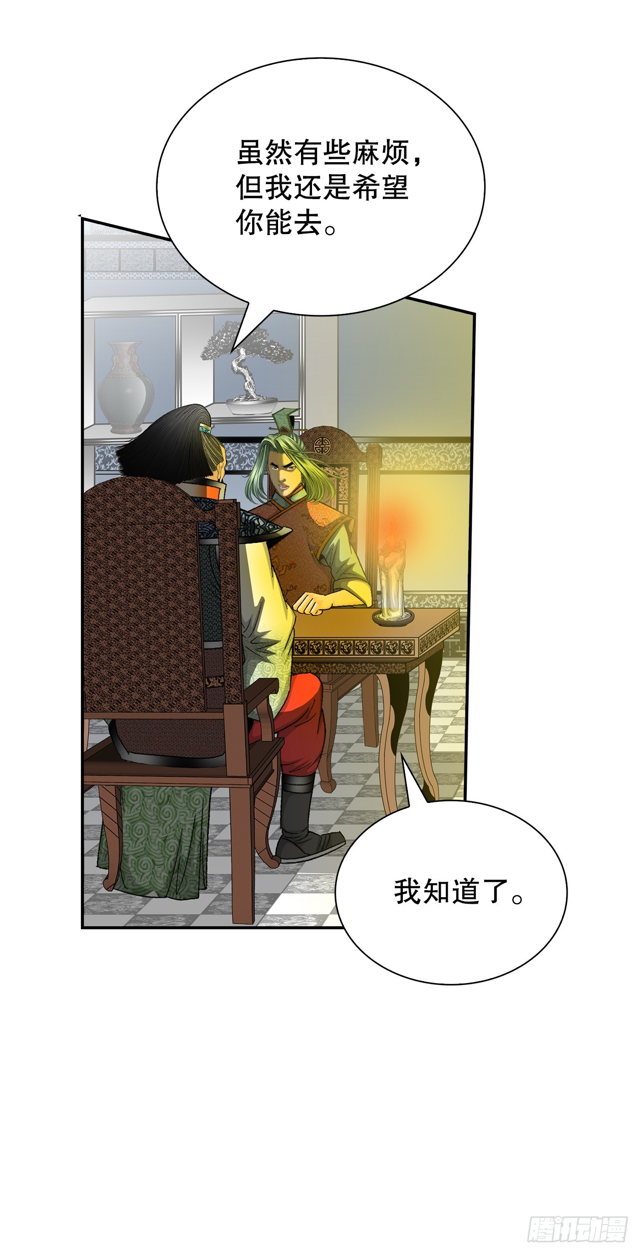115.去盖帮3