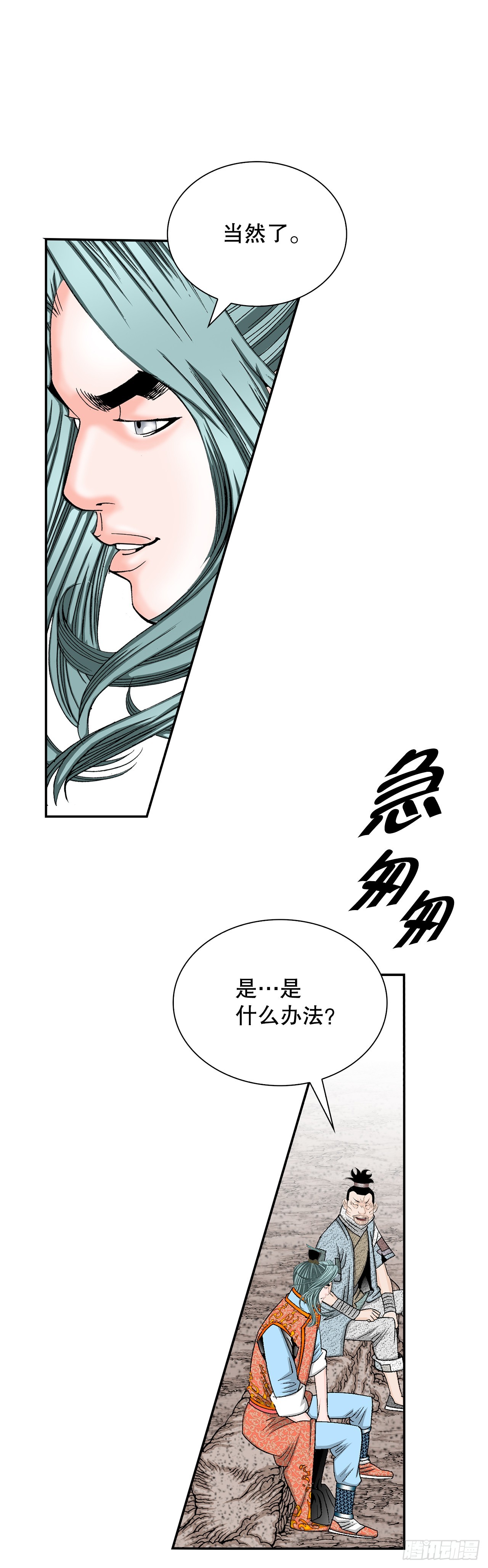 115.去盖帮30