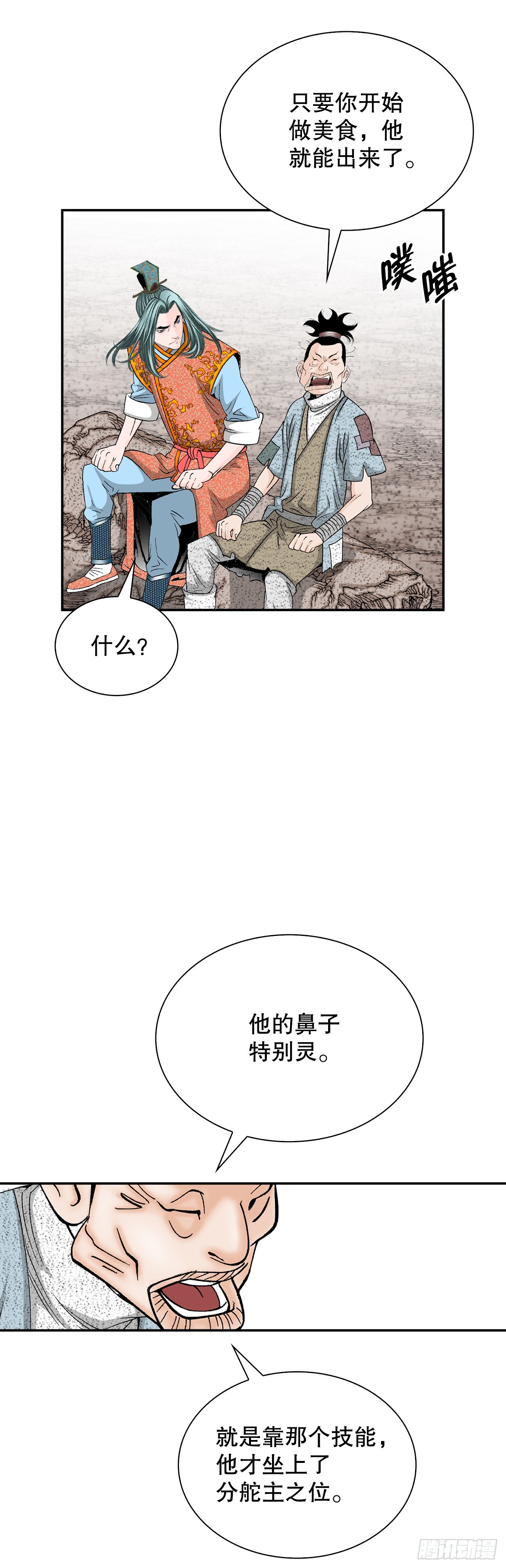 115.去盖帮35
