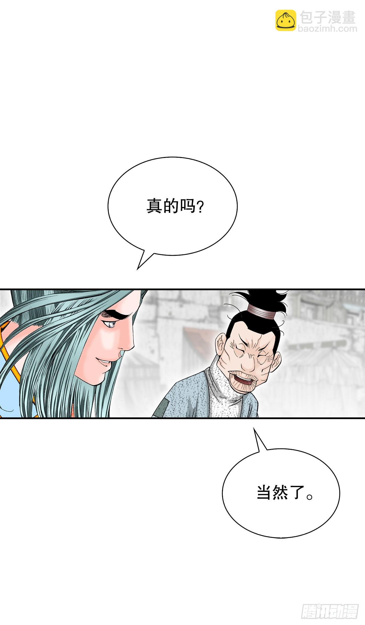 115.去盖帮36