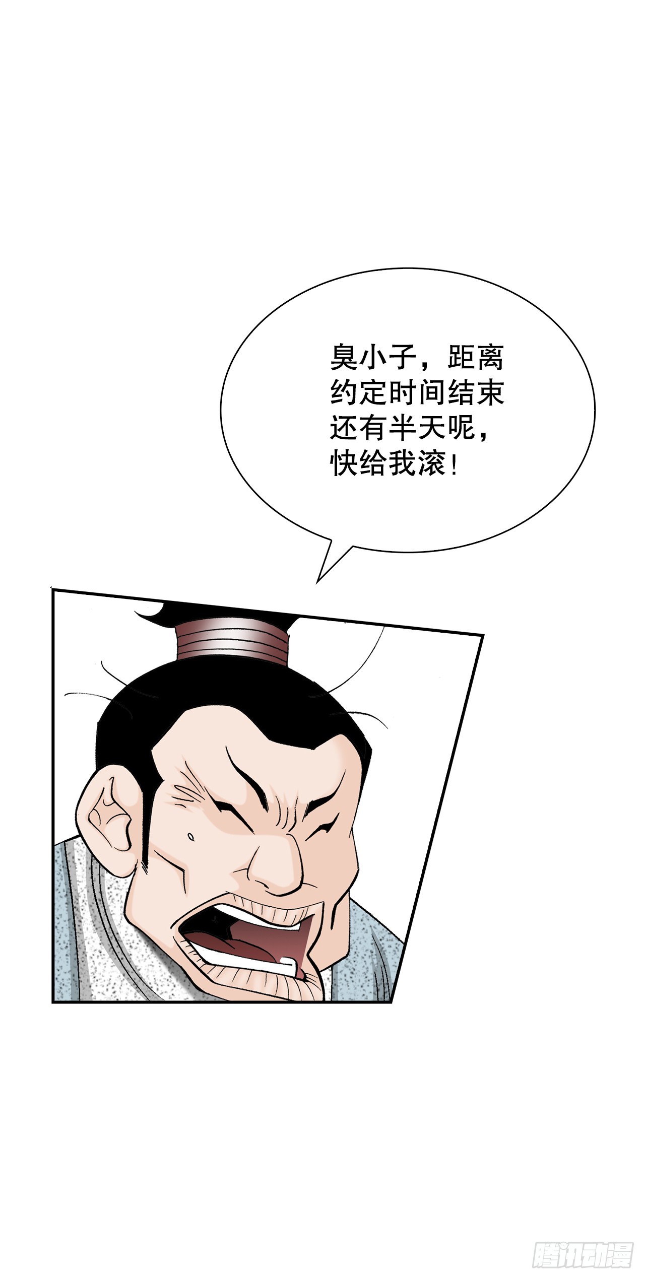 115.去盖帮43