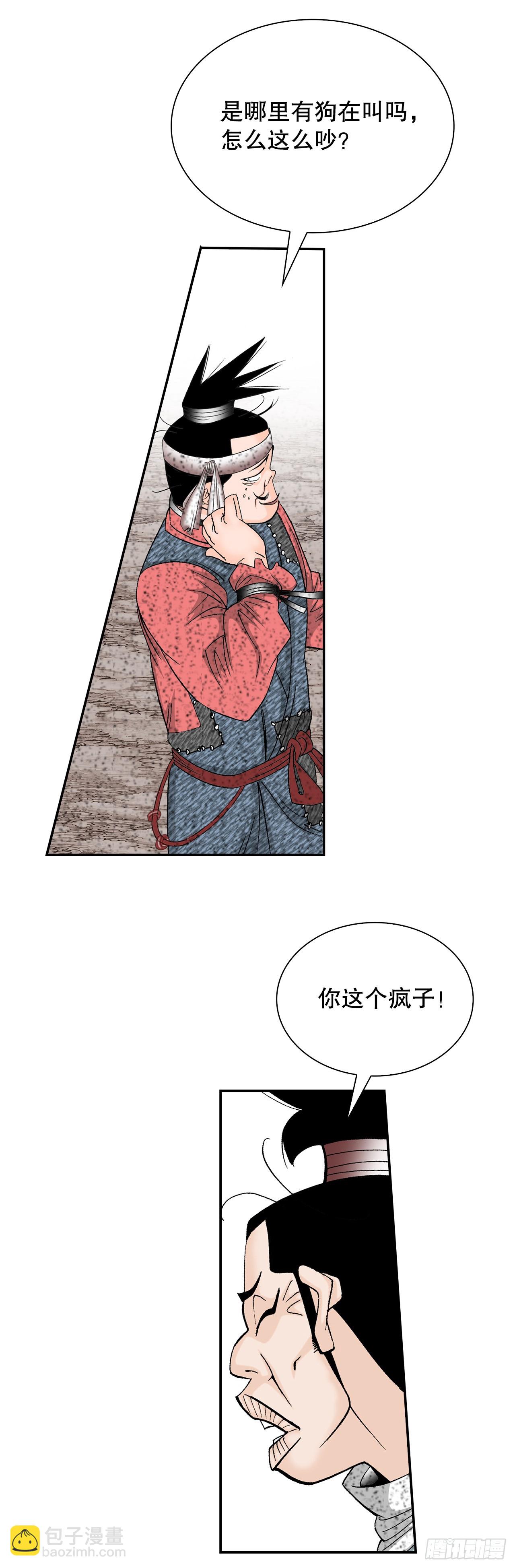 115.去盖帮44