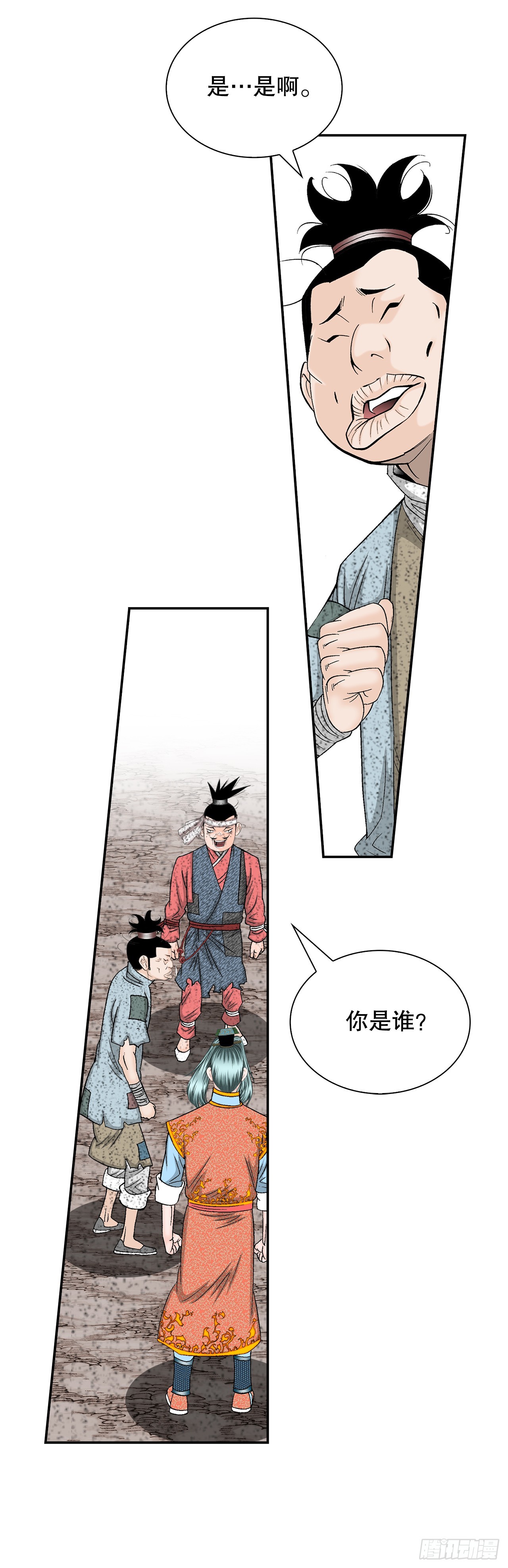 115.去盖帮46