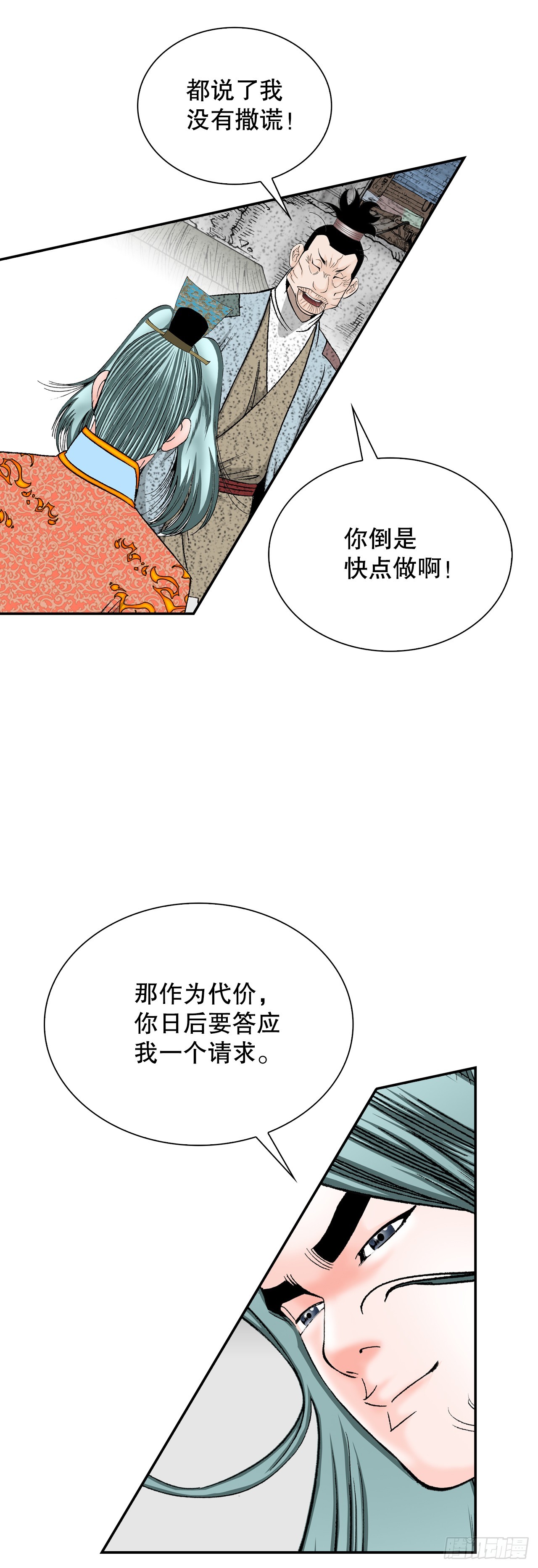 115.去盖帮58