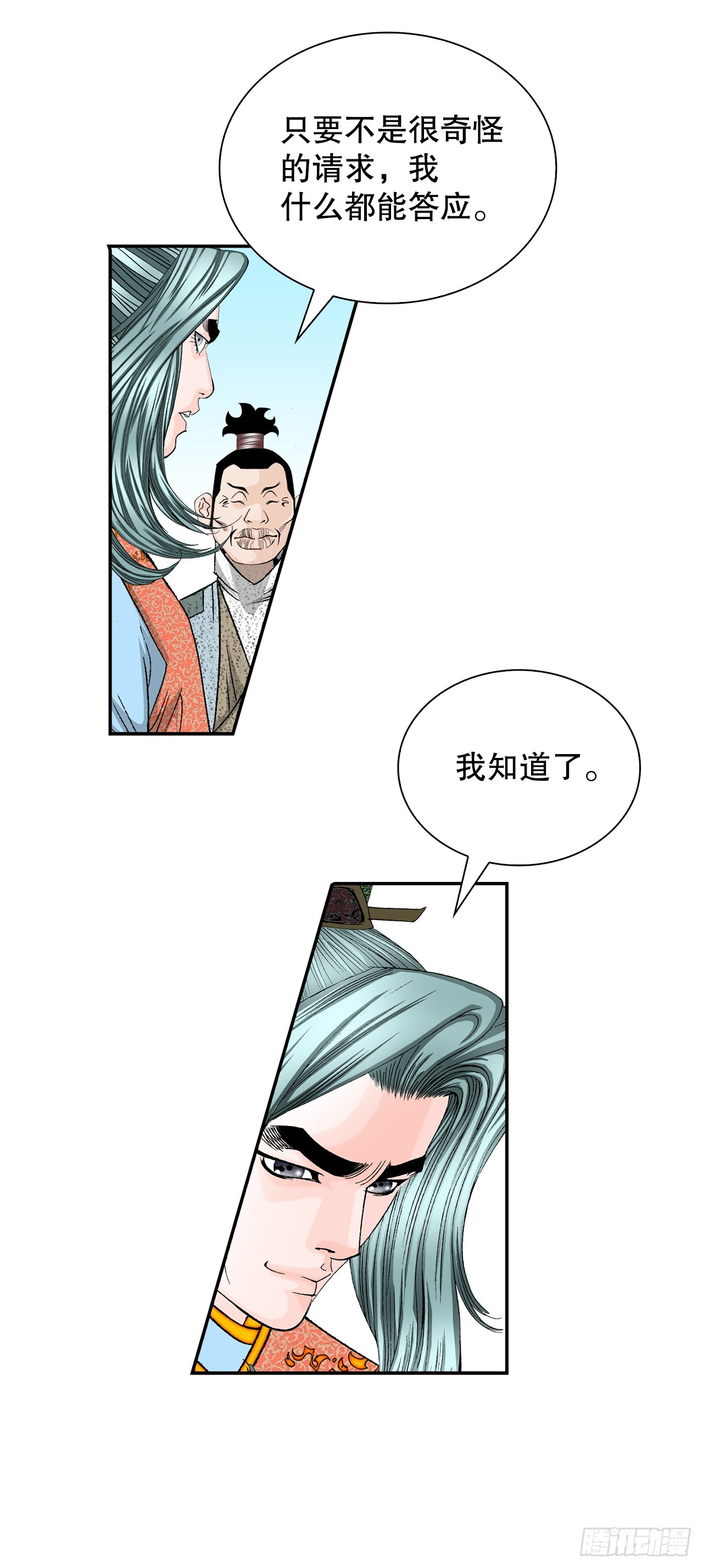 115.去盖帮60