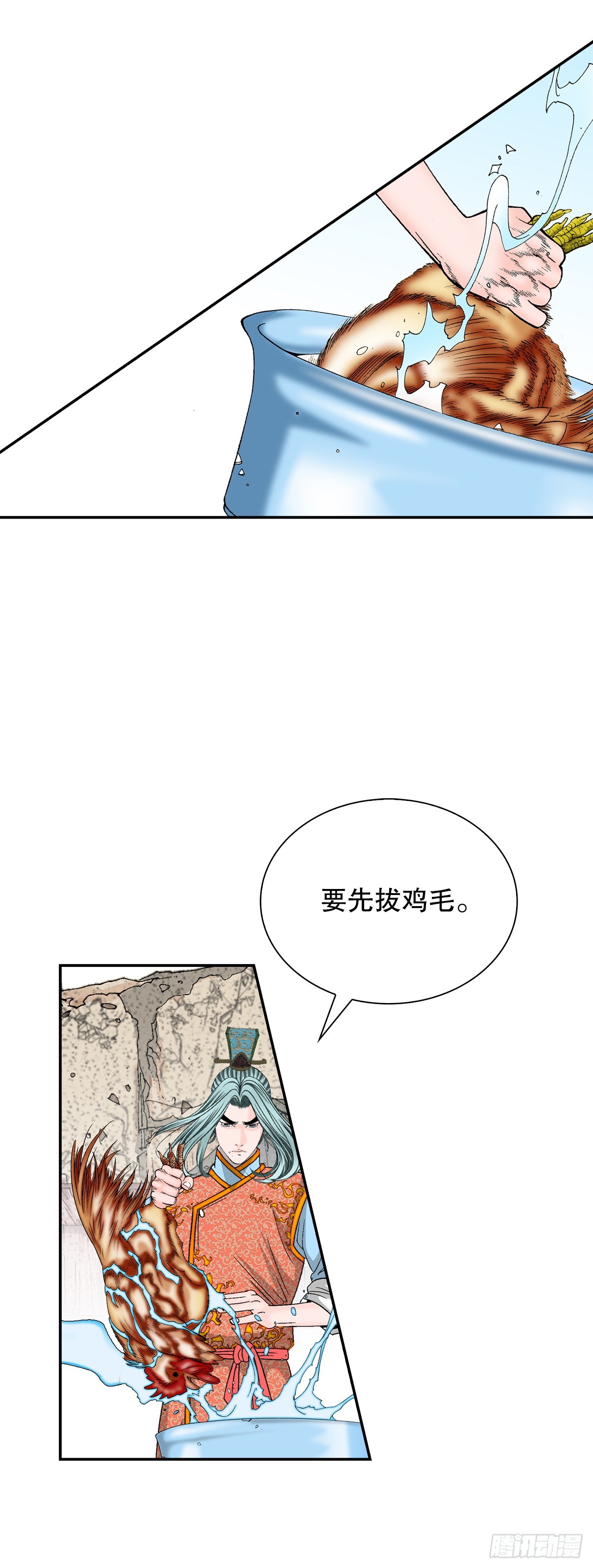115.去盖帮64