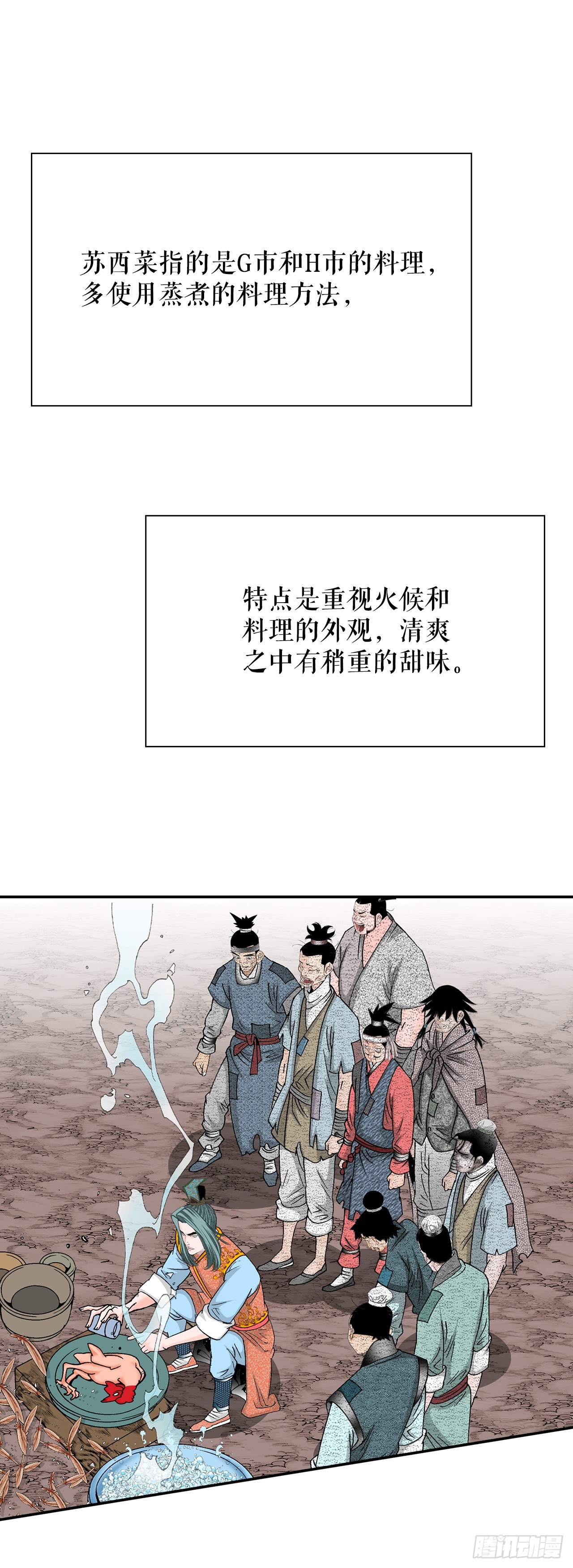 115.去盖帮68