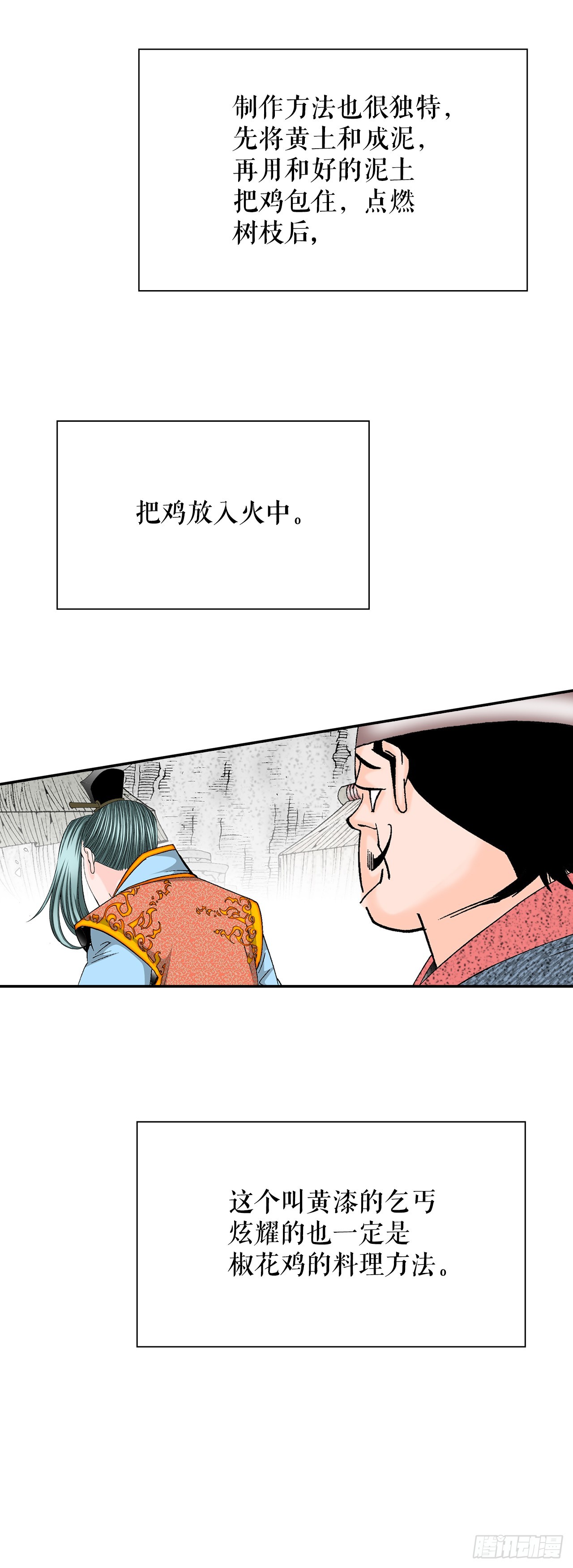 115.去盖帮69