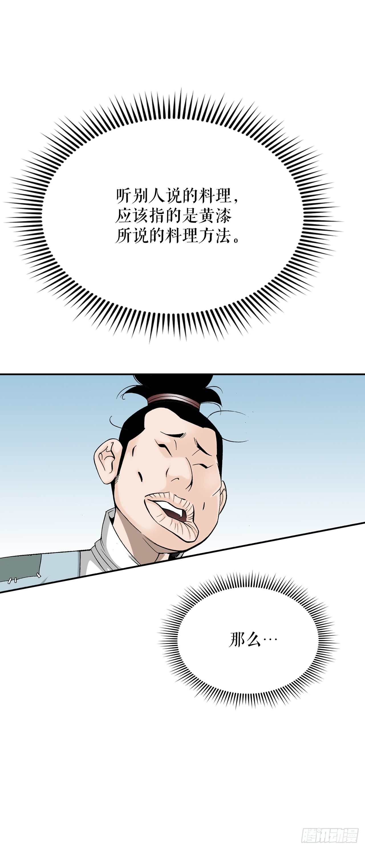 115.去盖帮73