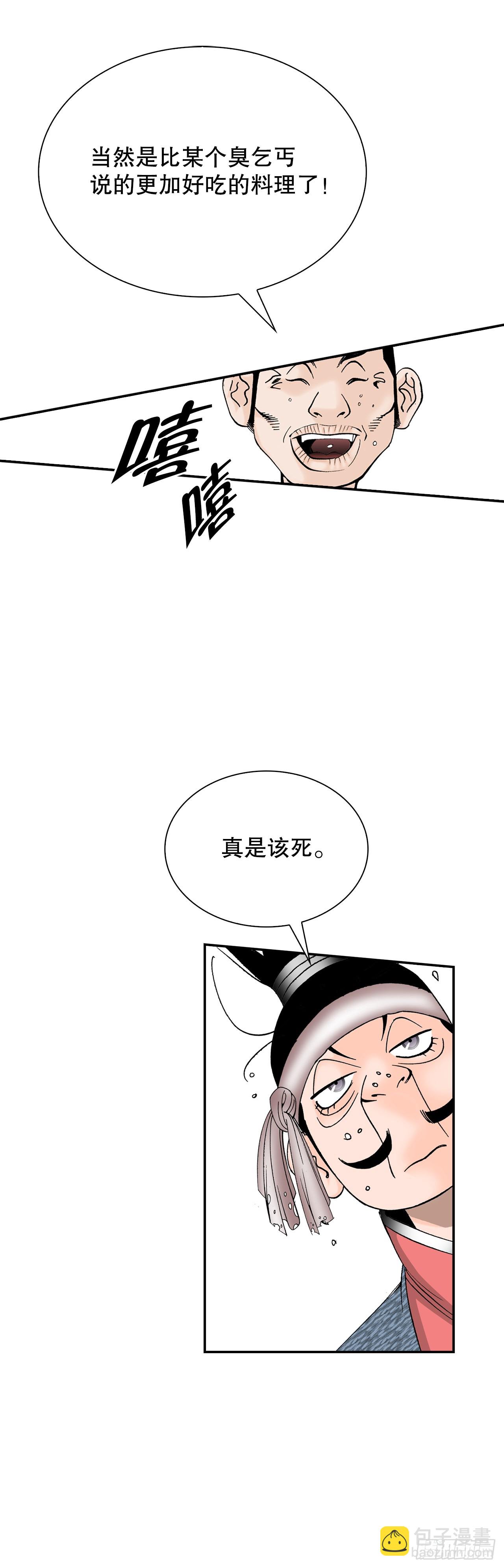 115.去盖帮74