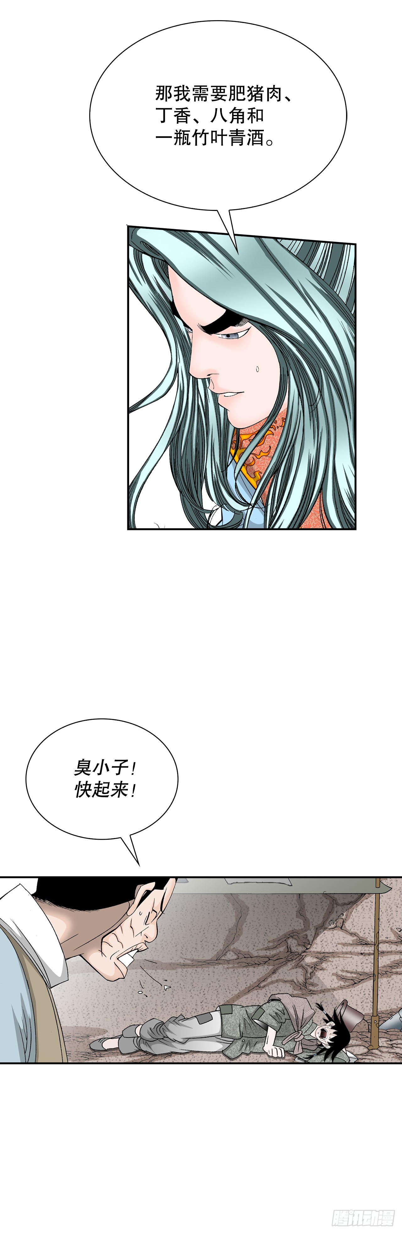 115.去盖帮75