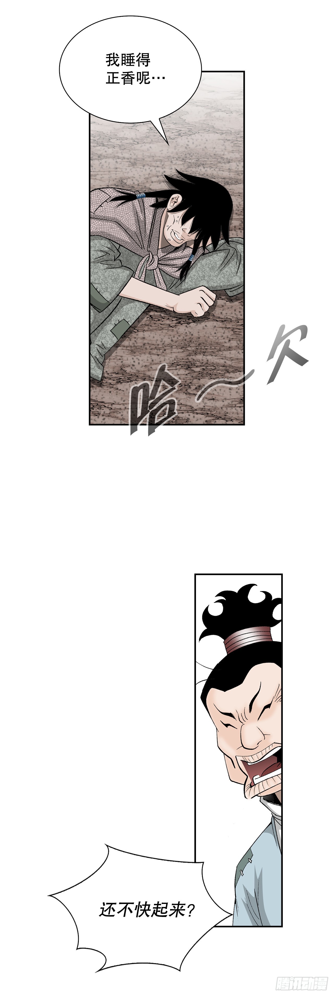 115.去盖帮76