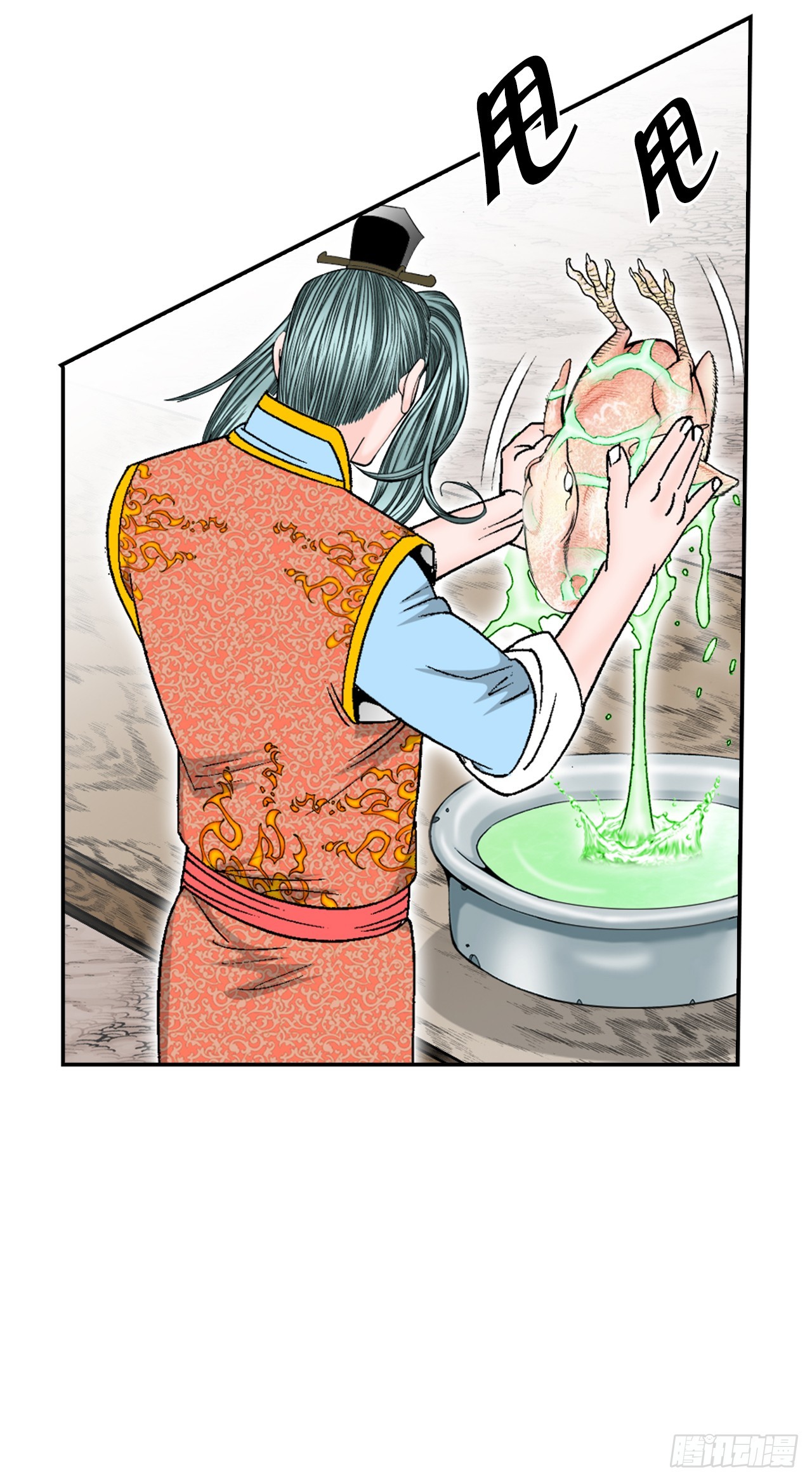 116.椒花鸡15