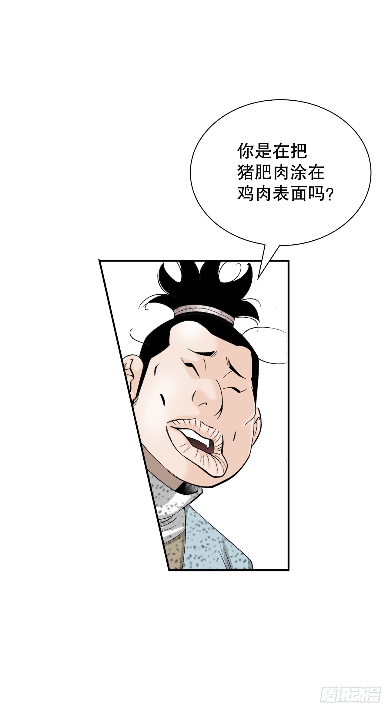 116.椒花鸡18