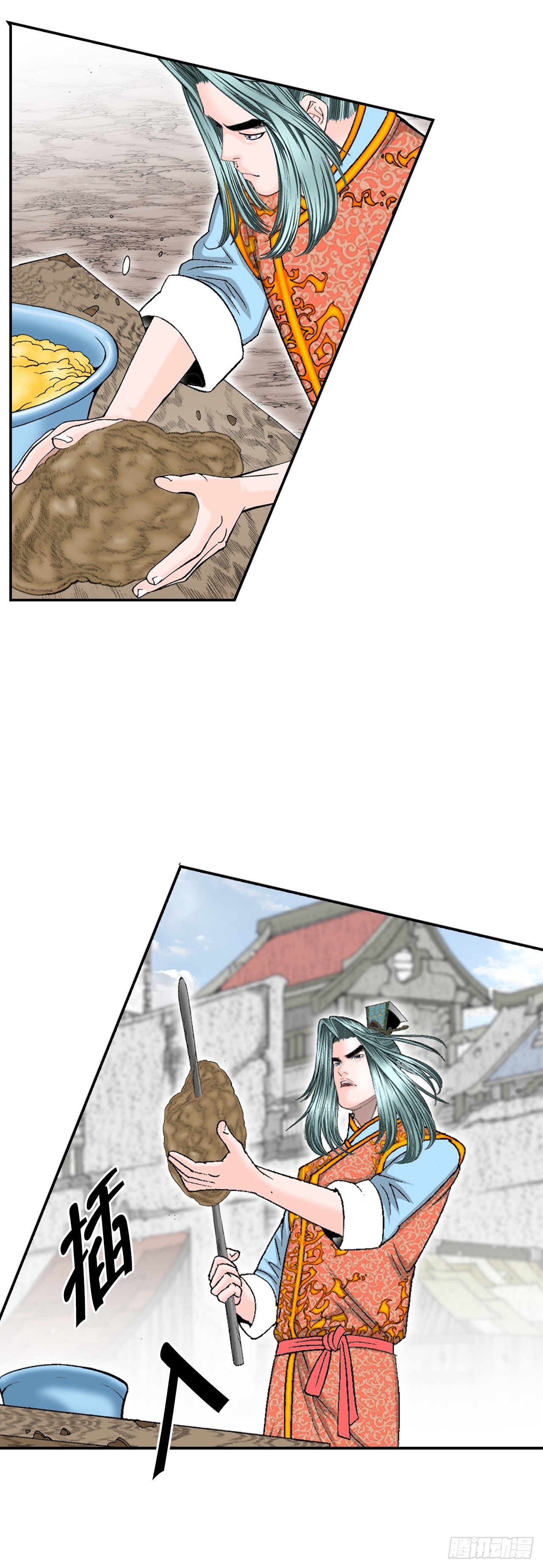 116.椒花鸡22