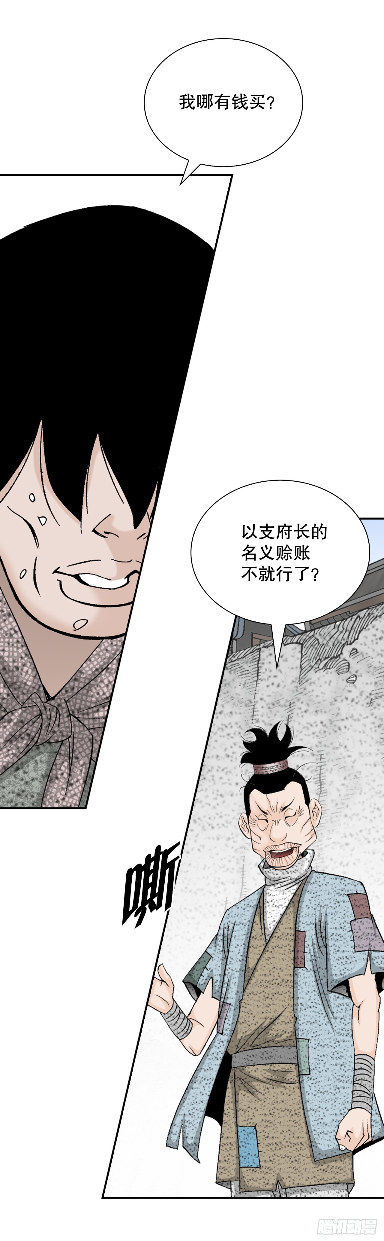 116.椒花鸡3