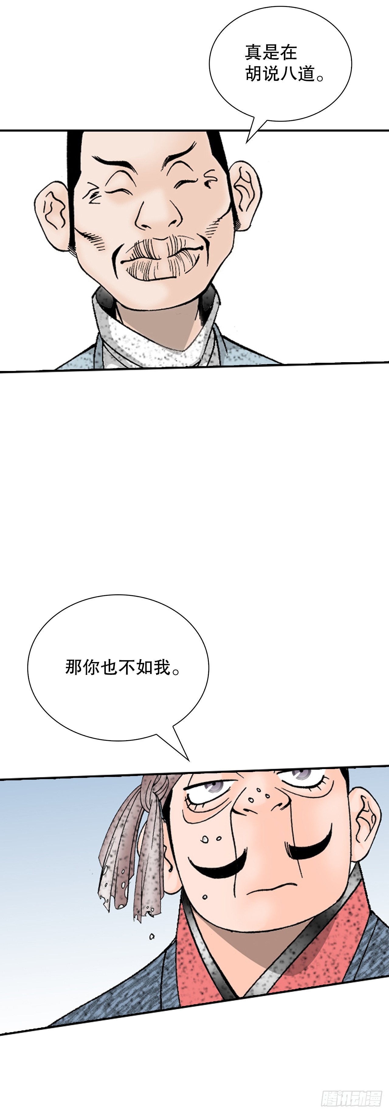 116.椒花鸡30